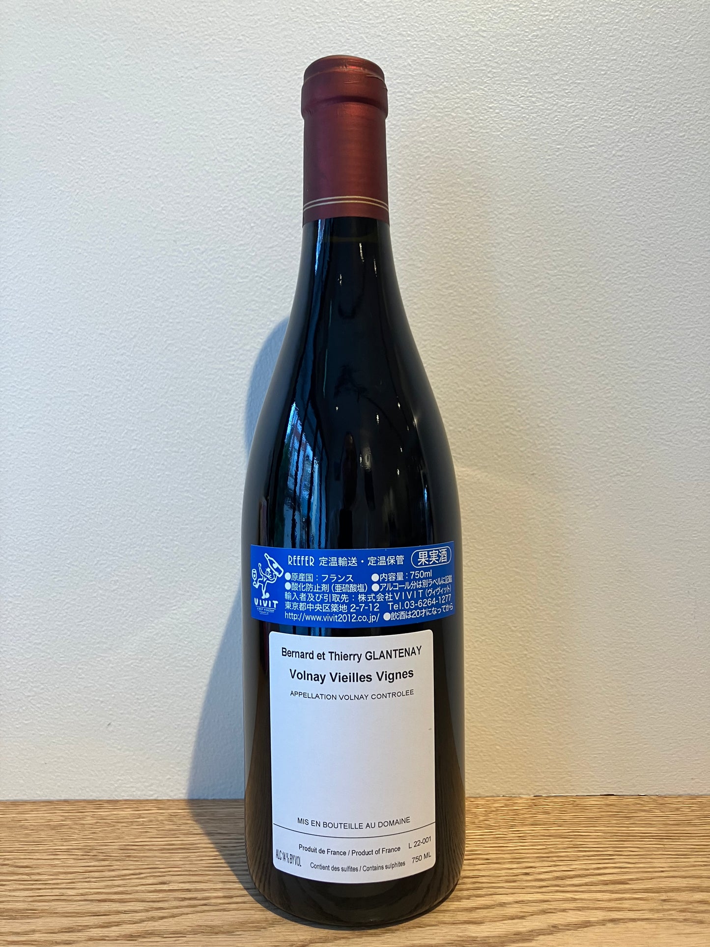 【購入条件付き】Thierry Glantenay Volnay Vieilles Vignes 2022 / ティエリー・グラントネィ ヴォルネィ ヴィエイユ・ヴィーニュ