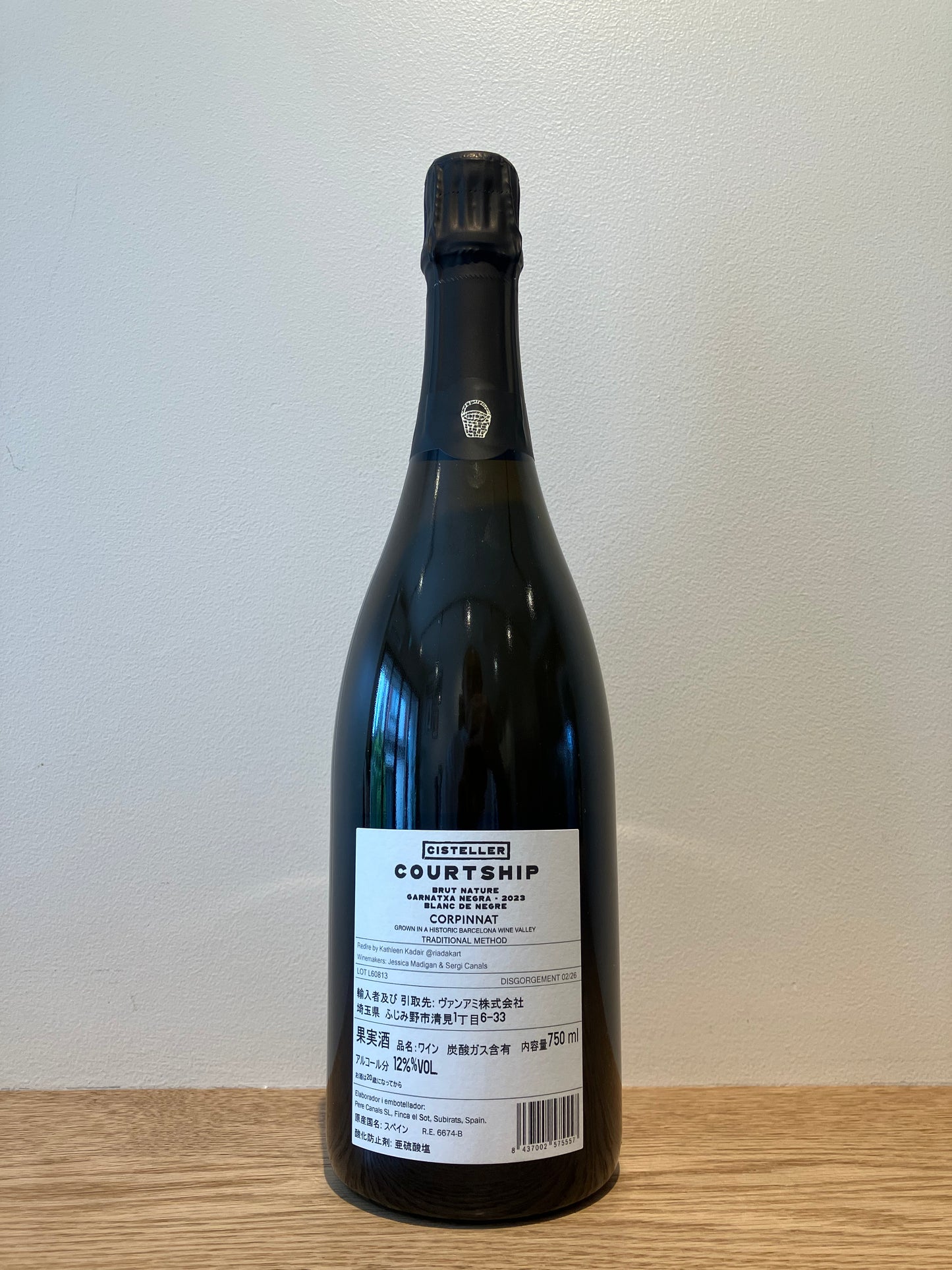 Cisteller Courtship Corpinnat 2023 / システリエ コートシップ・コルピナット