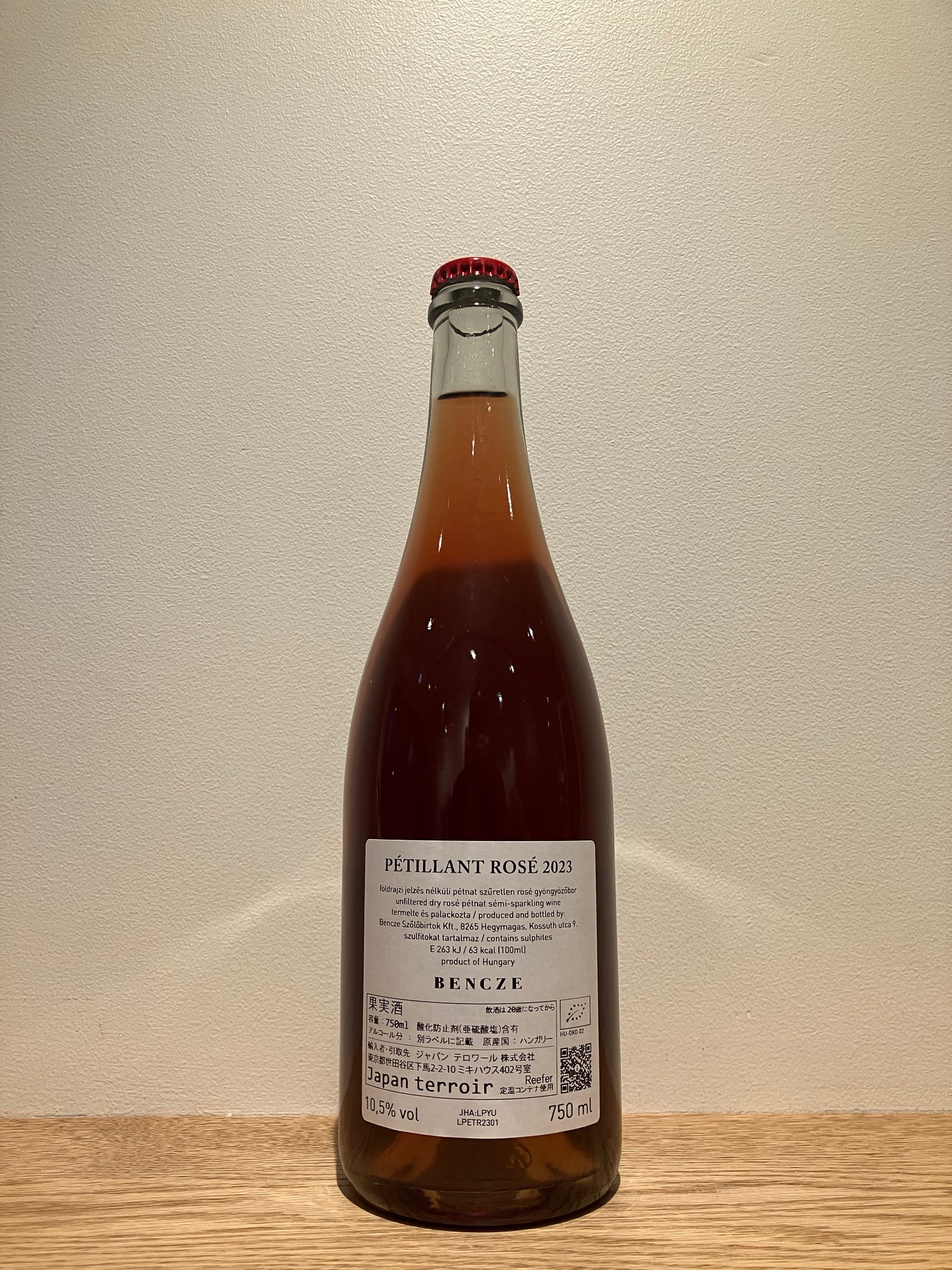 Bencze Birtok Pétillant Rosé 2023 / ベンツェ・ビルトック ペティアン ロゼ