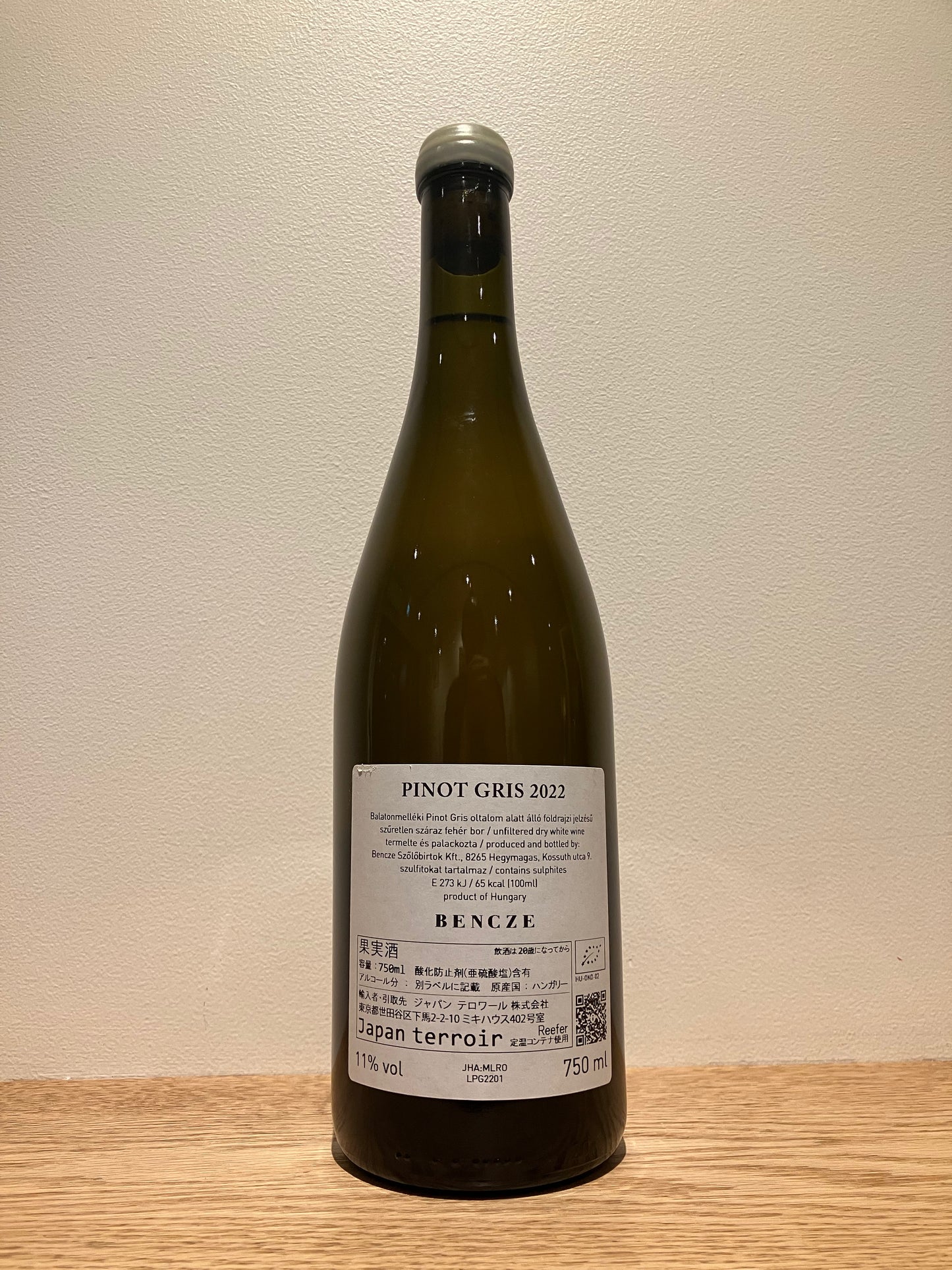 Bencze Birtok Várvölgy Pinot Gris 2022 / ベンツェ・ビルトック ヴァールヴルジ ピノグリ