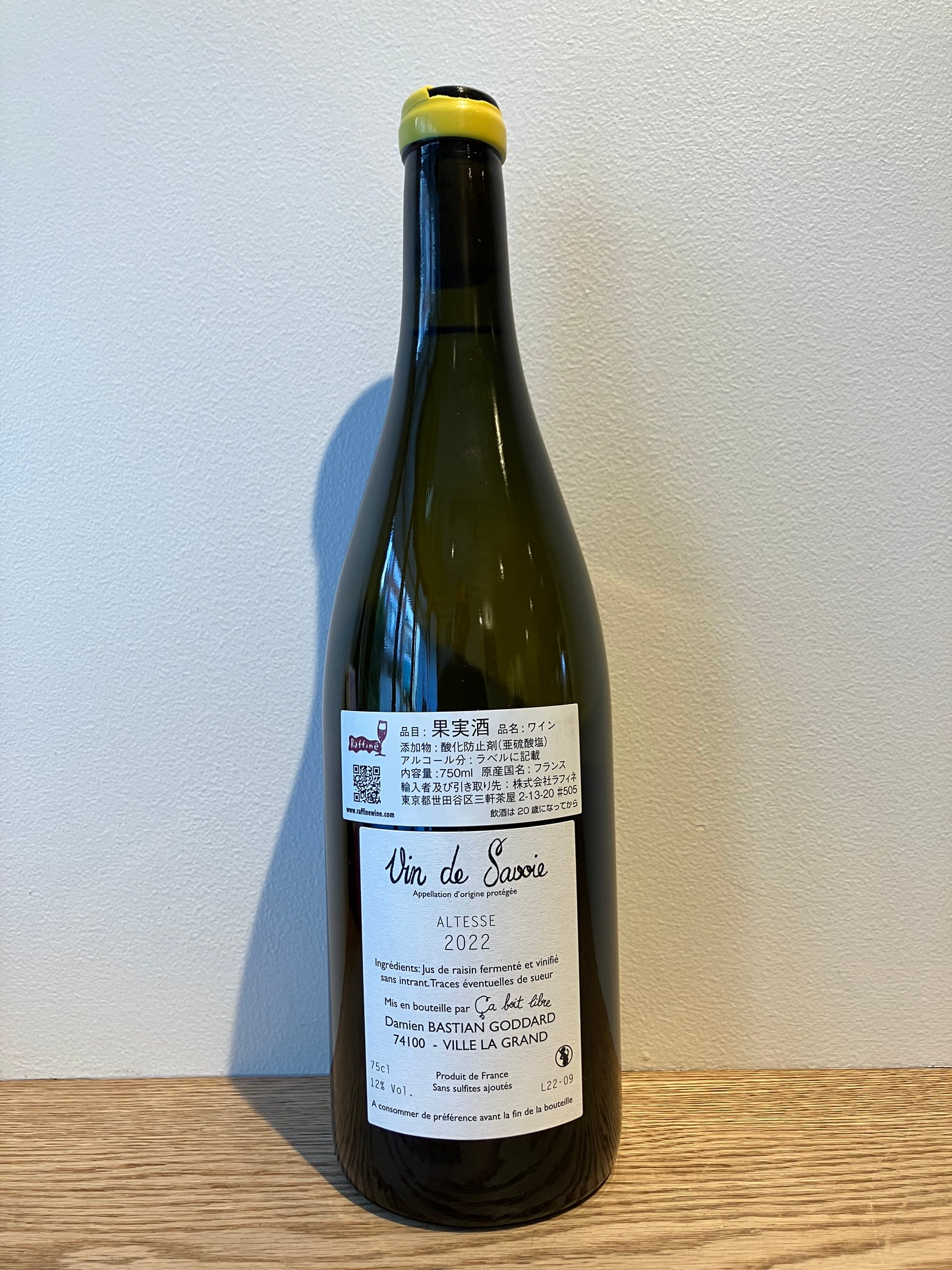 Ça boit Libre (Damien Bastian) Mon Blanc de la Haute 2022 / サ・ボワ・リーブル (ダミアン・バスチアン) モン・ブラン・ド・ラ・オート