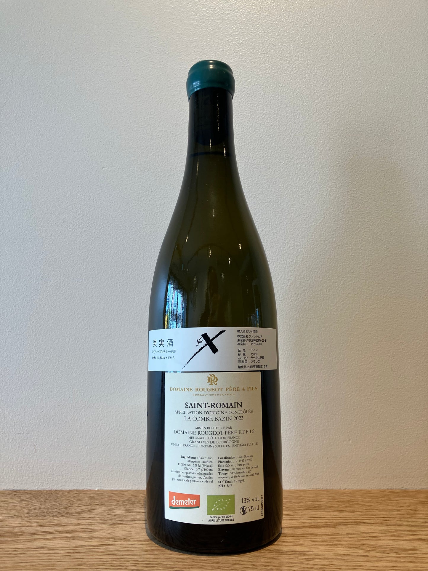 Domaine Rougeot Saint Romain Combe Bazin 2023 / ドメーヌ・ルージョ サン・ロマン コンブ・バザン