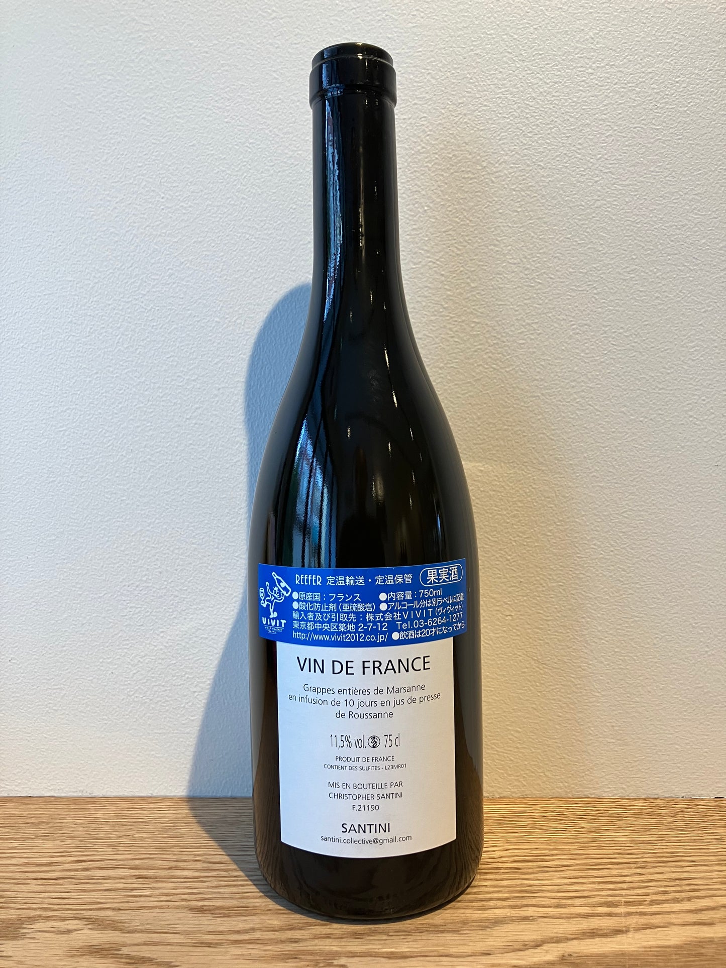 Santini Vin Ambre 2023 / サンティニ ヴァン・アンブレ