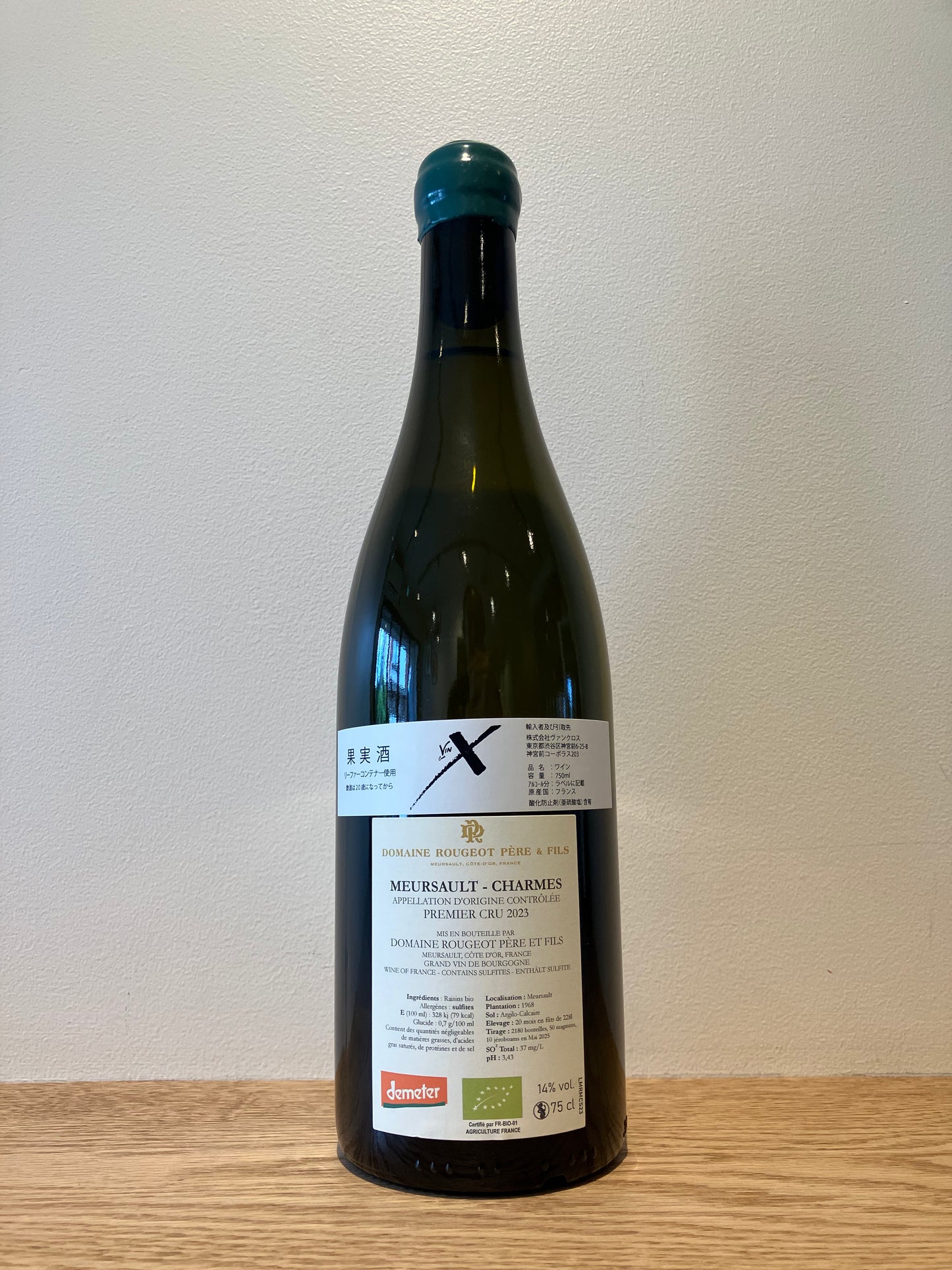 Domaine Rougeot Meursault 1er Cru Charmes 2023 / ドメーヌ・ルージョ ムルソー プルミエクリュ レ・シャルム