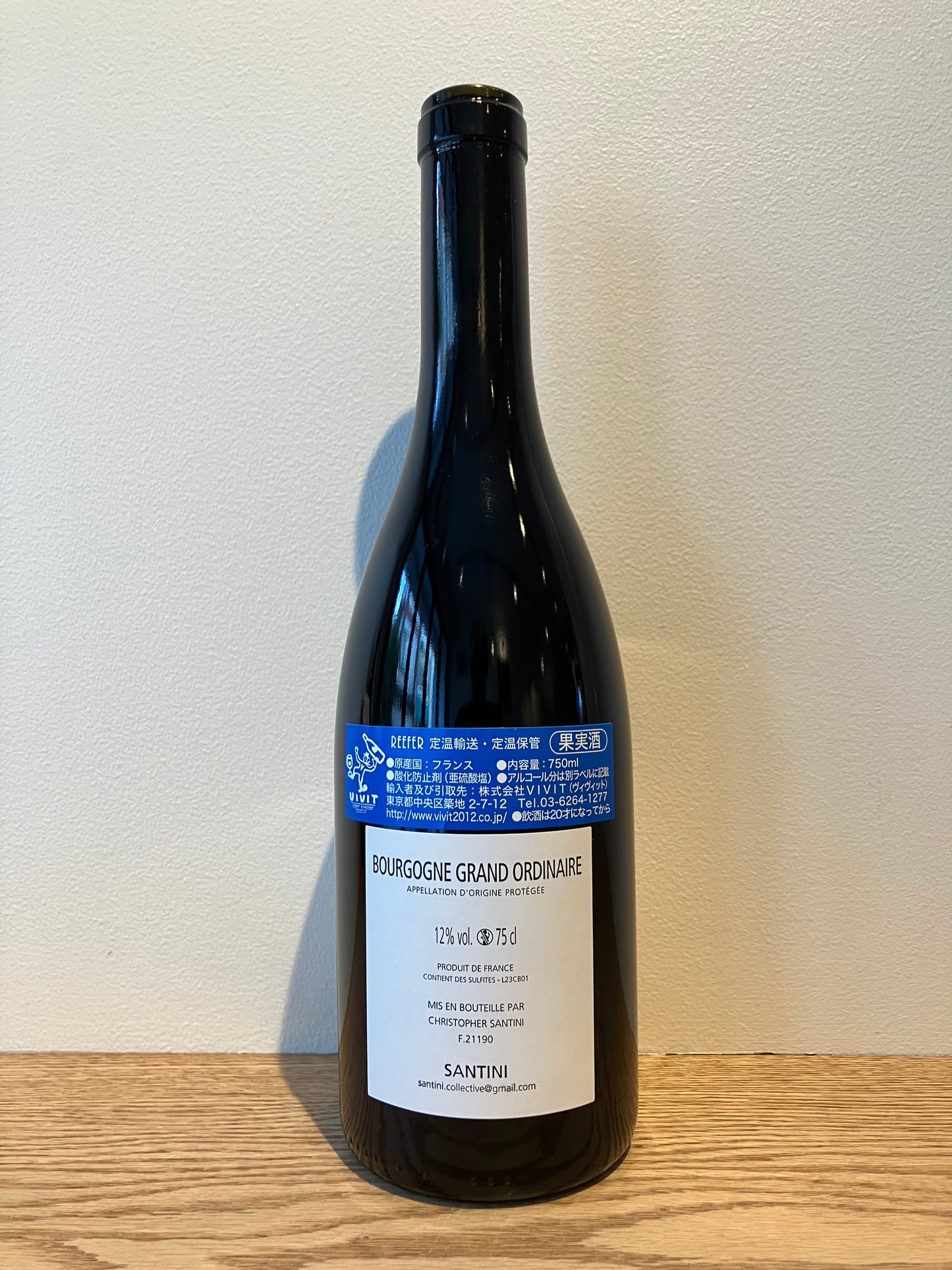 Santini Bourgogne Grand Ordinaire 2023 / サンティニ ブルゴーニュ グラン・オルディネール