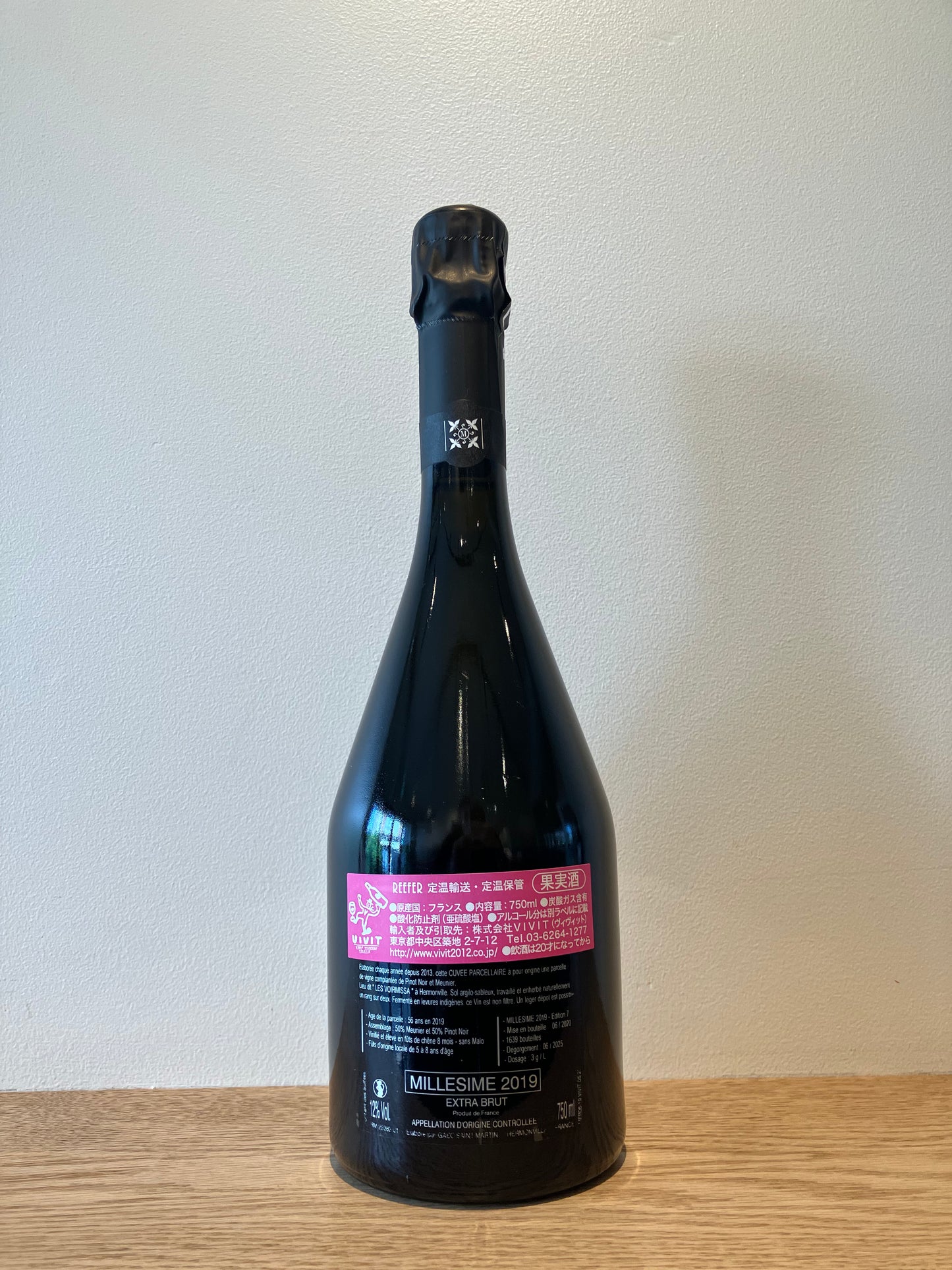 【購入条件付き】Miniere F&R Les Voirmissa 2019 / ミニエール レ・ヴォワミサ