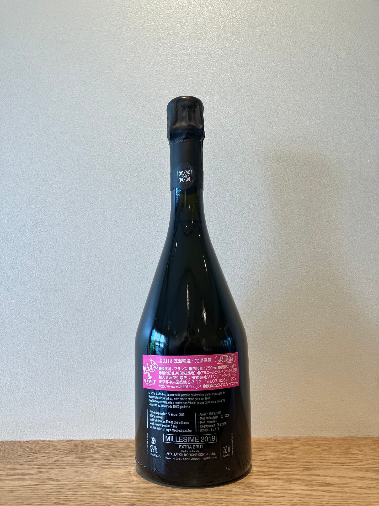 【購入条件付き】Miniere F&R La Vigne à Alfred 2019 / ミニエール ラ・ヴィーニャ・アルフレッド