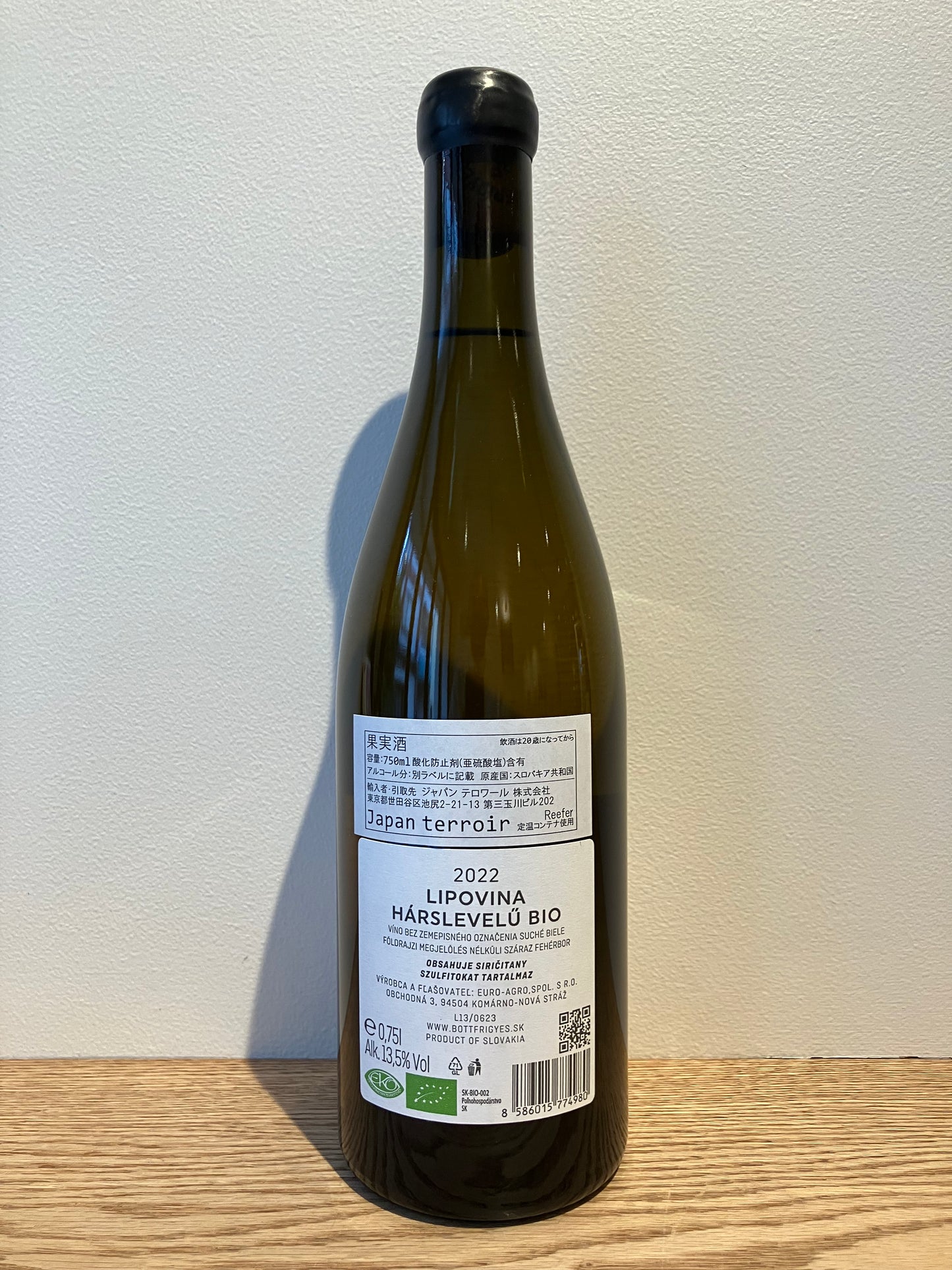 Bott Frigyes Lipovina (Harslevelu) 2022 / ボット・フリジェ リポヴィナ(ハーシュレヴェリュ)