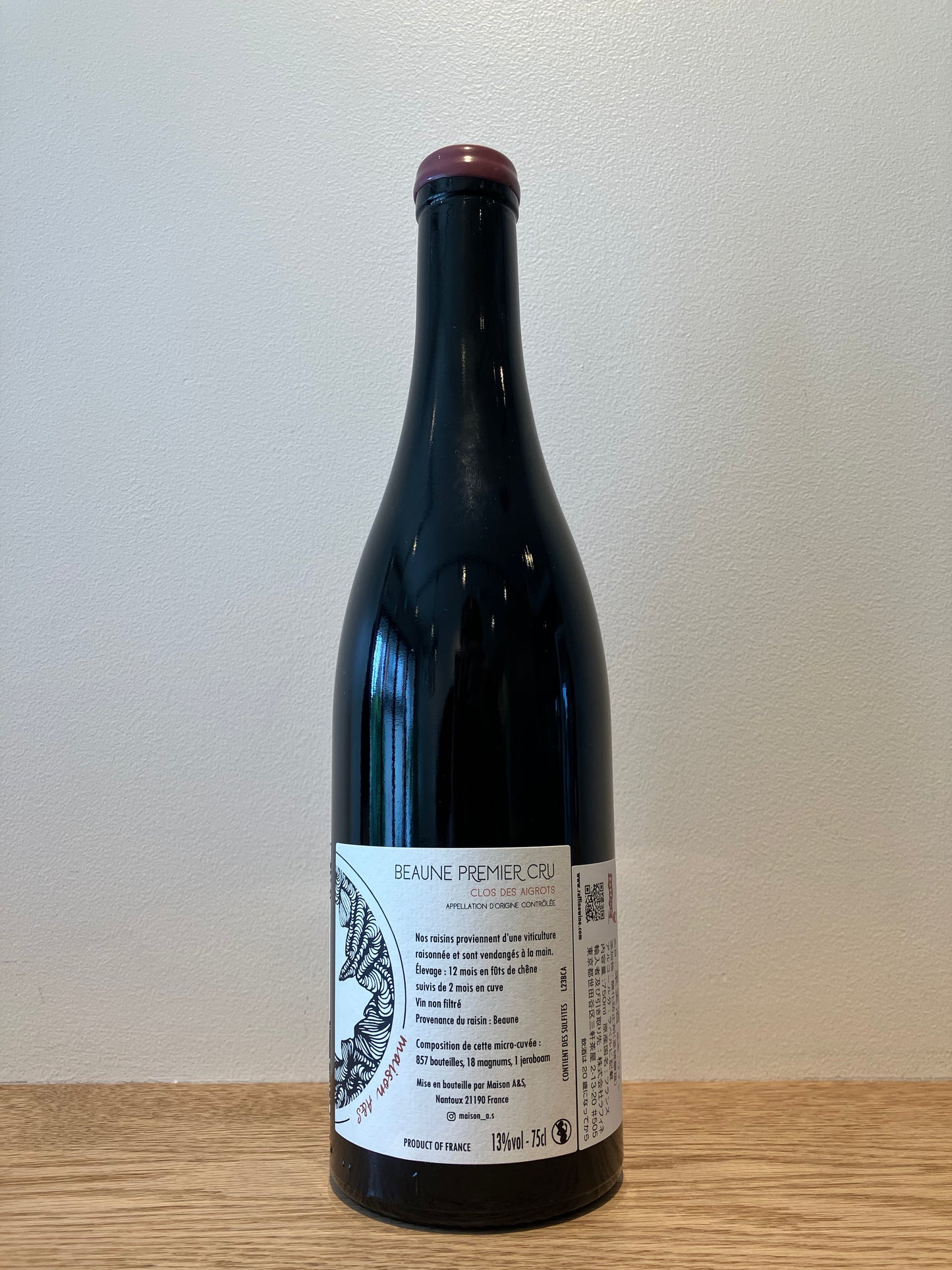 Maison A&S Beaune Rouge 1er Cru Clos des Aigrots 2023 / メゾン・アー・エ・エス ボーヌ・ルージュ・プルミエ・クリュ・クロ・デ・ゼグロ