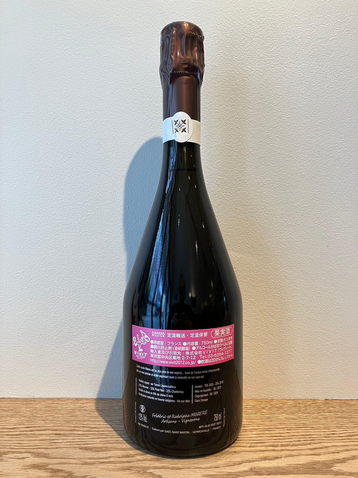 【購入条件付き】Miniere F&R Brut Zéro NV (B20) / ミニエール ブリュット・ゼロ