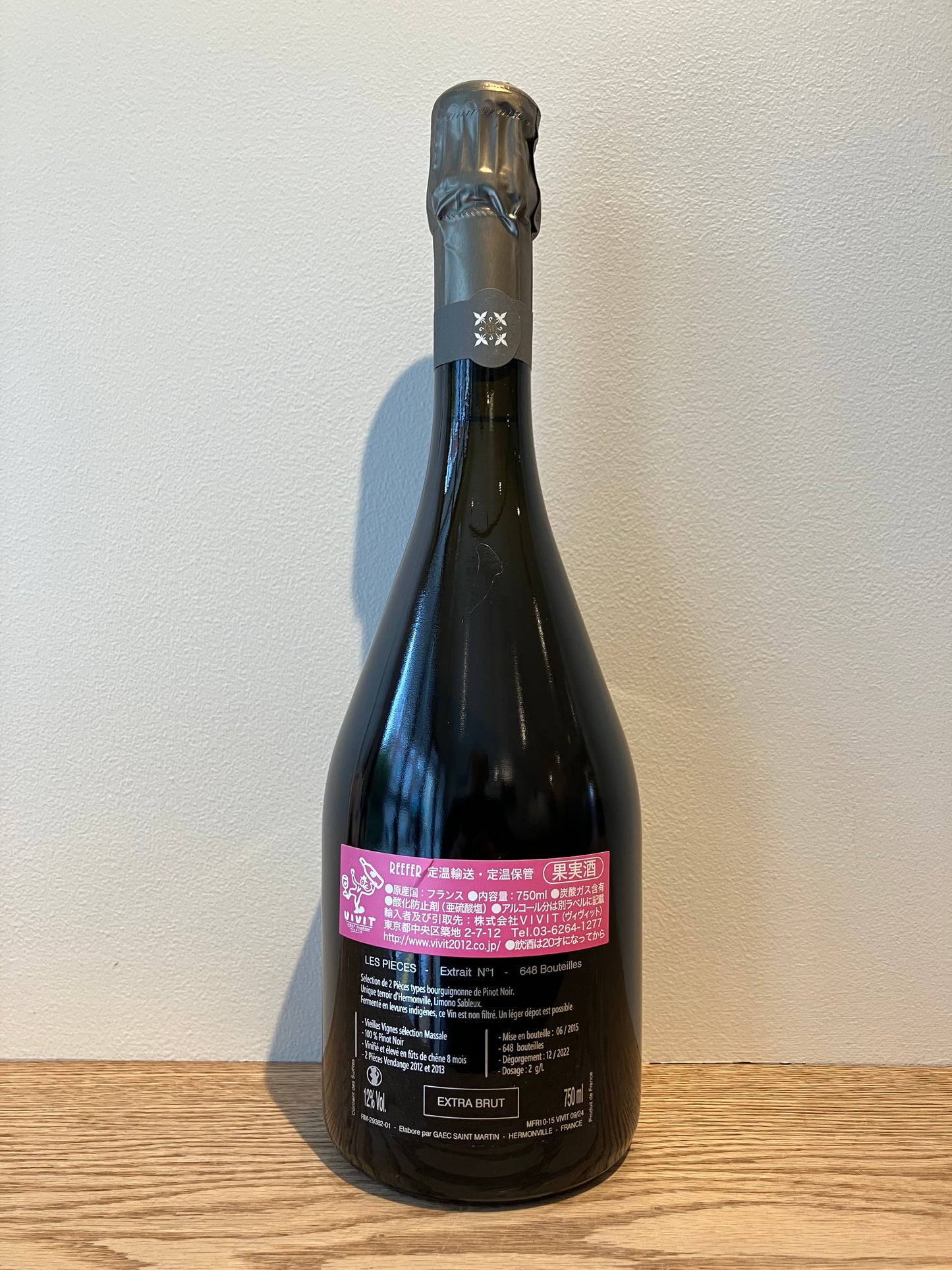 【購入条件付き】Miniere F&R Les Pieces Extrait No.1 NV / ミニエール レ・ピエス・エクストレ No.1