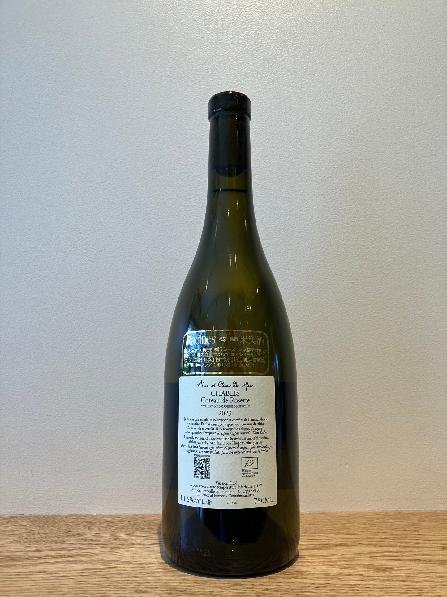 Alice et Olivier de Moor Chablis Côteau de Rosettes 2023 / アリス・エ・オリヴィエ・ド・ムール シャブリ コトー・ド・ロゼット