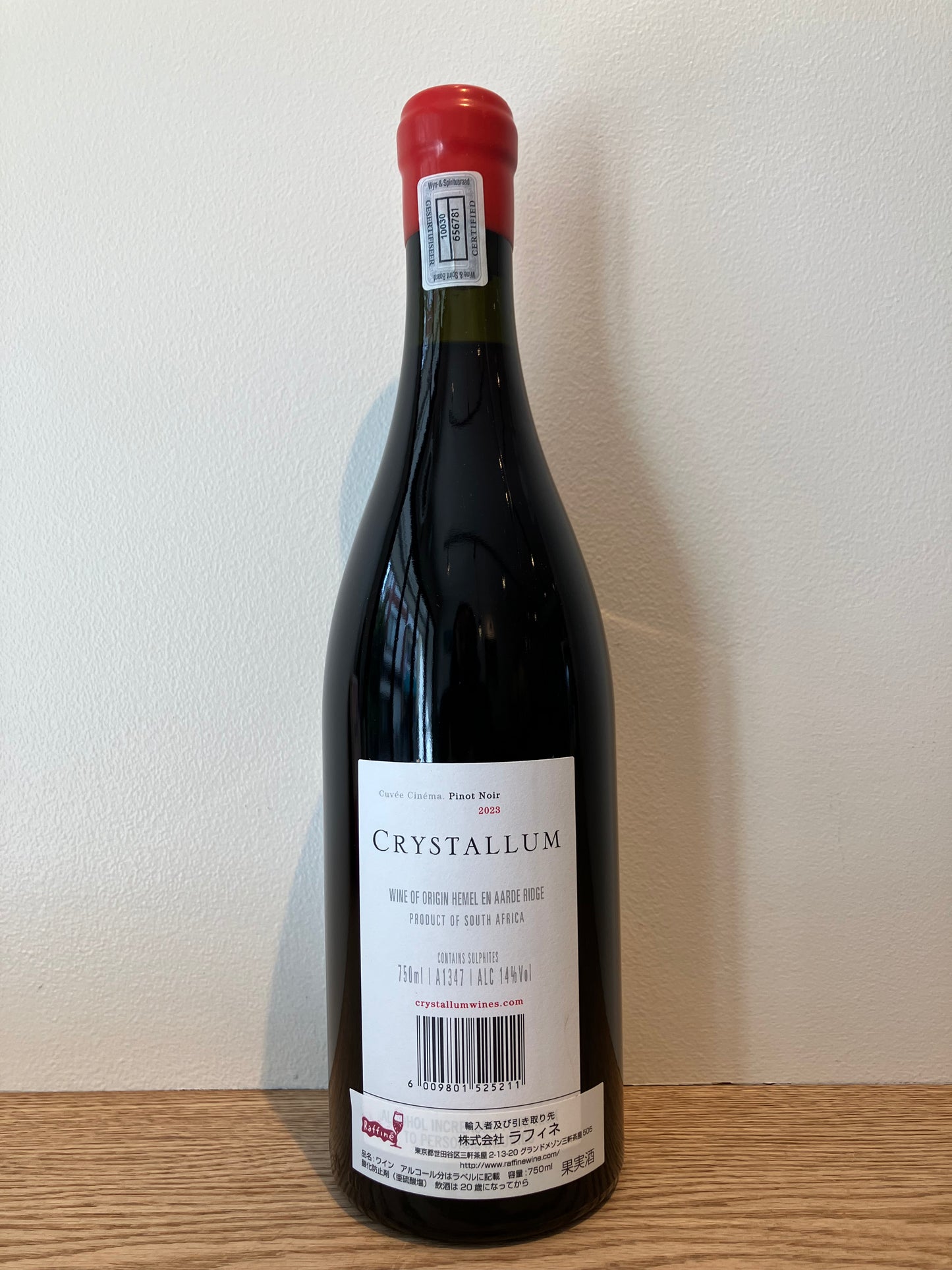 Crystallum Cuvée Cinéma Pinot Noir 2023 / クリスタルム キュヴェ・シネマ・ピノ・ノワール