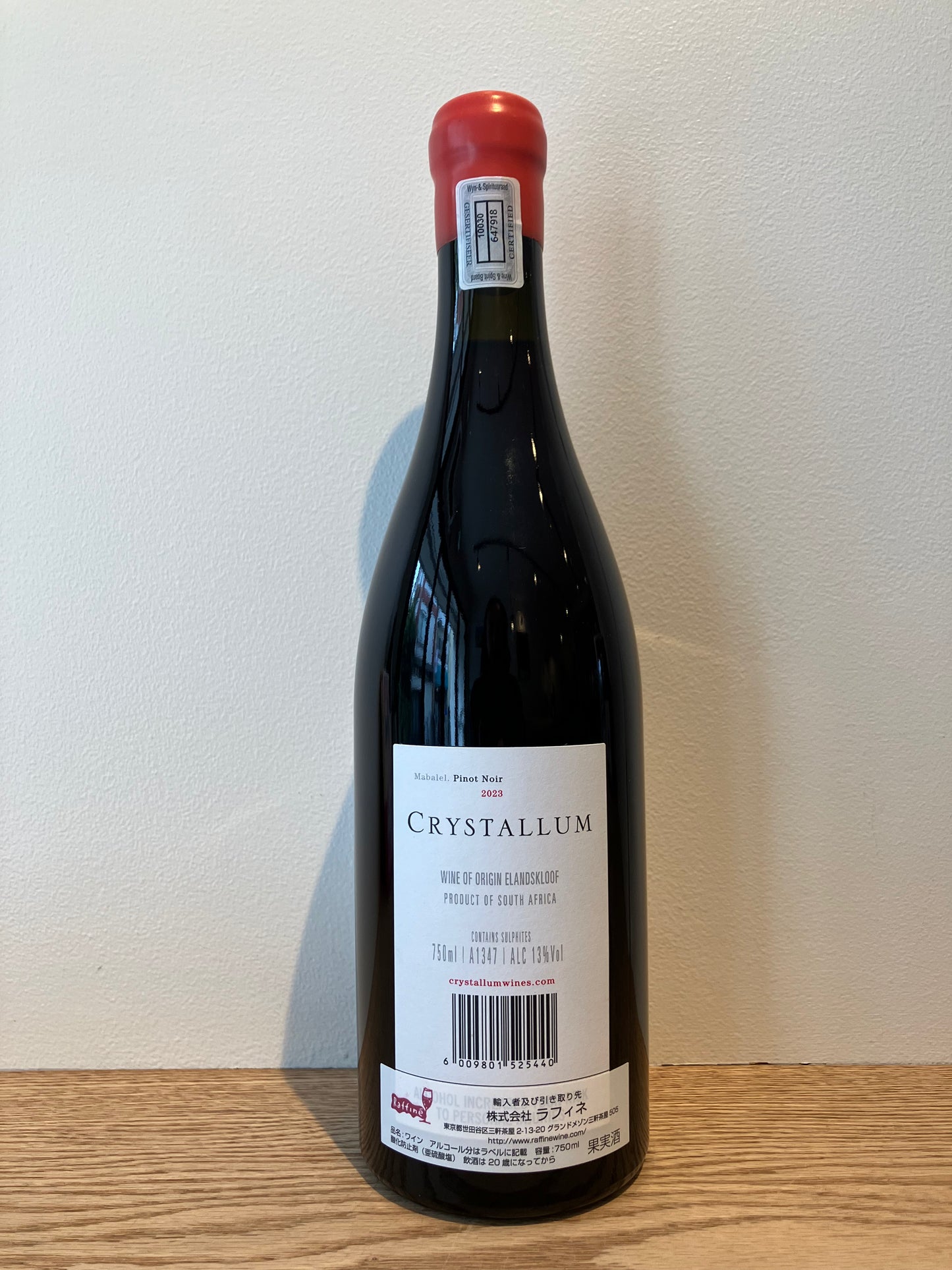 Crystallum Mabalel Pinot Noir 2023 / クリスタルム マバレル・ピノ・ノワール