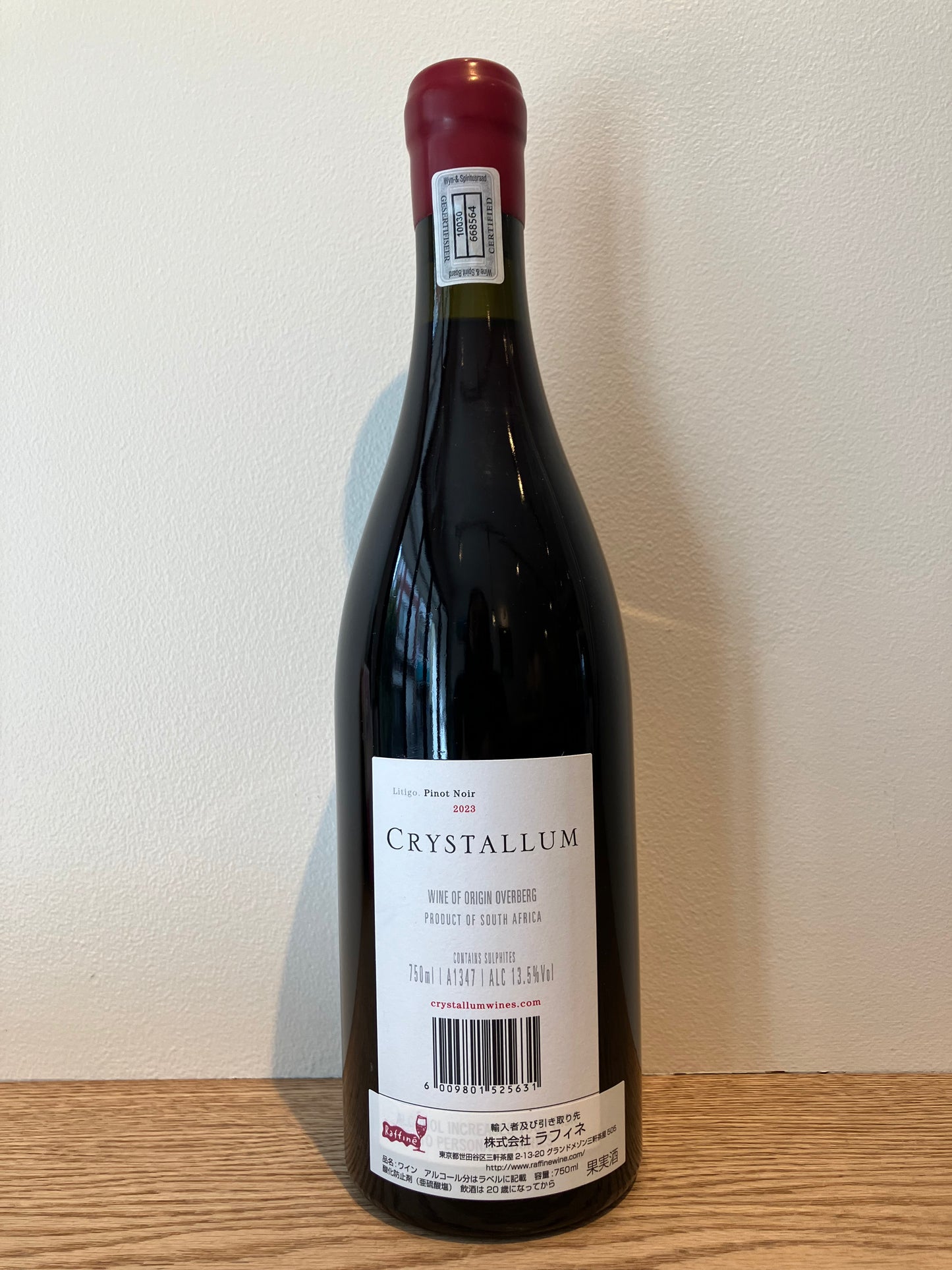 Crystallum Litigo Pinot Noir 2023 / クリスタルム リティーゴ・ピノ・ノワール