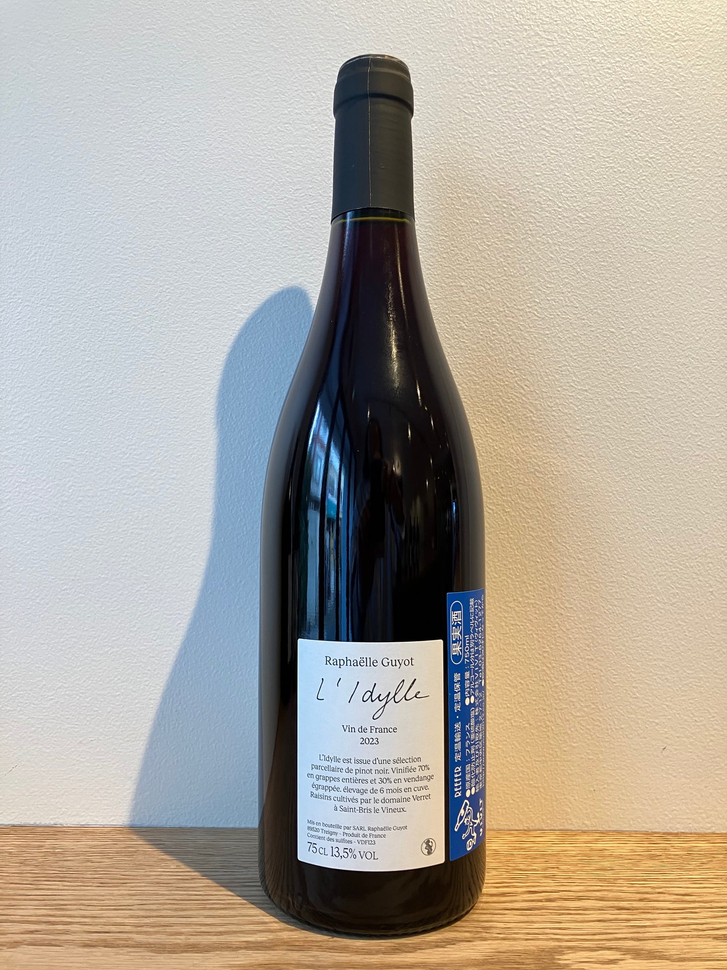 Raphaelle Guyot L’Idylle 2023 / ラファエル・ギュイヨ リディル