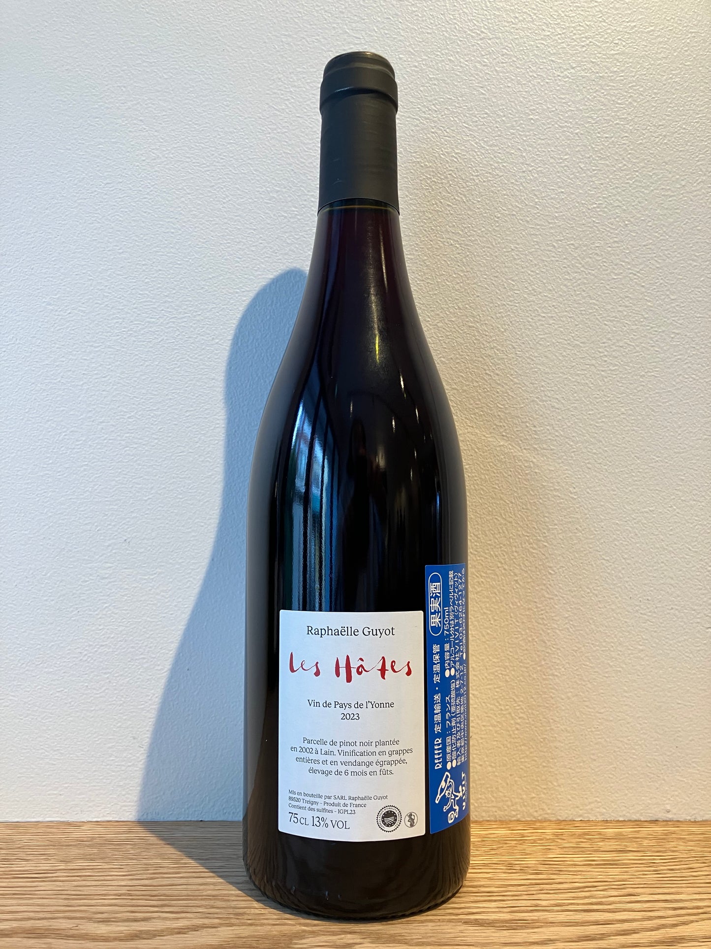 Raphaelle Guyot Les Hâtes 2023 / ラファエル・ギュイヨ レ・ザット