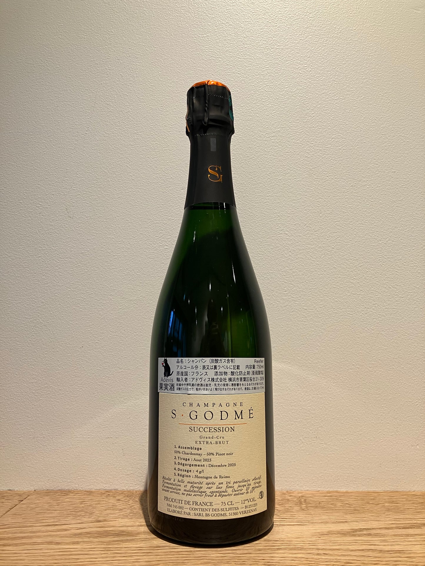 S. Godme Succession Grand Cru Extra Brut NV / エス・ゴドメ スクセッション グラン・クリュ エクストラ・ブリュット