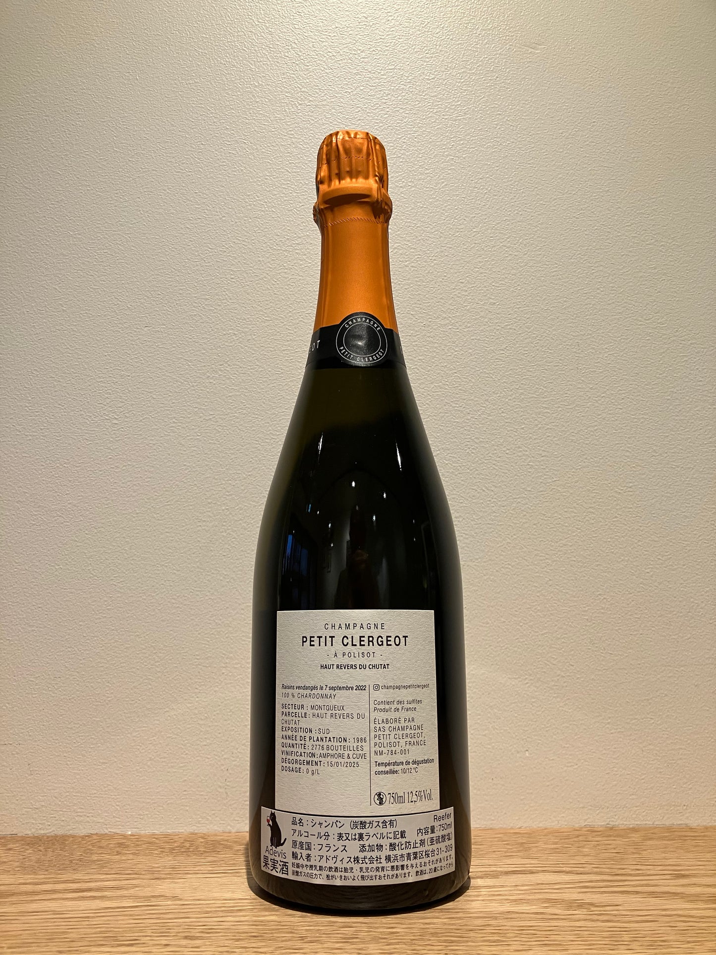 Petit Clergeot Montgueux Haut Revers du Chutat Blanc de Blancs Dosage Zero 2022 / プティ・クレルジョ モングー オー・ルヴェール・デュ・チュッタ ブラン・ド・ブラン ドサージュ・ゼロ