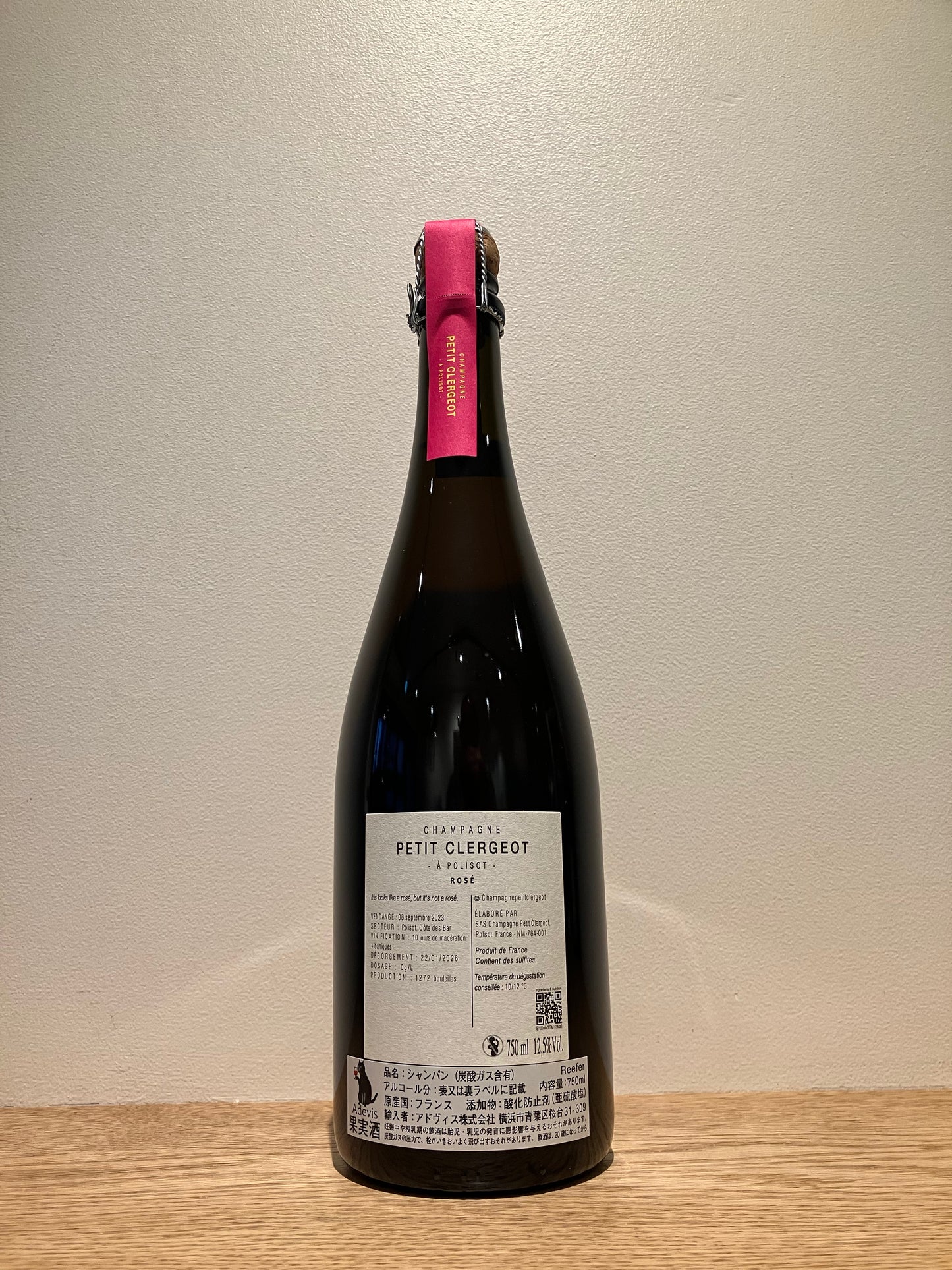 Petit Clergeot Rose Dosage Zero NV (23) / プティ・クレルジョ ロゼ ドサージュ・ゼロ
