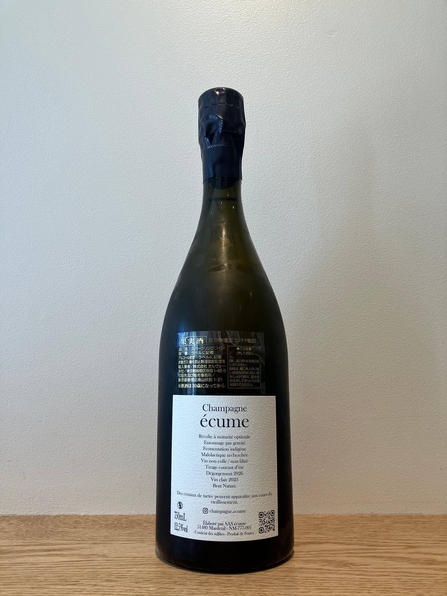écume Brut Nature Blanc de Pinot Noir NV (2023) / エキューム ブリュット・ナチュール ブラン・ド・ピノ・ノワール