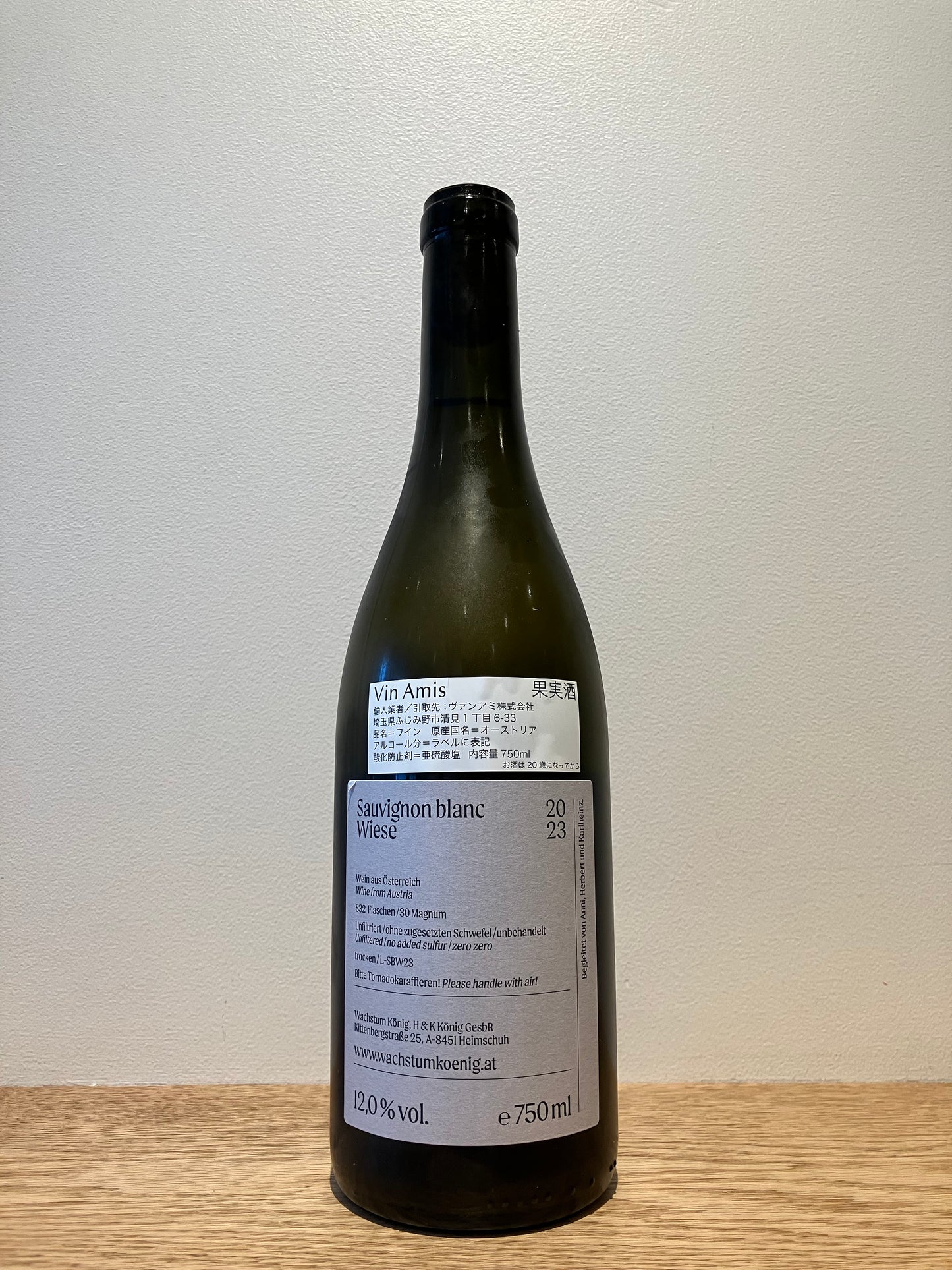 Wachstum König Sauvignon Blanc Wiese 2023 / ヴァクストゥム・クーニヒ ソーヴィニヨン・ブラン・ヴィーゼ