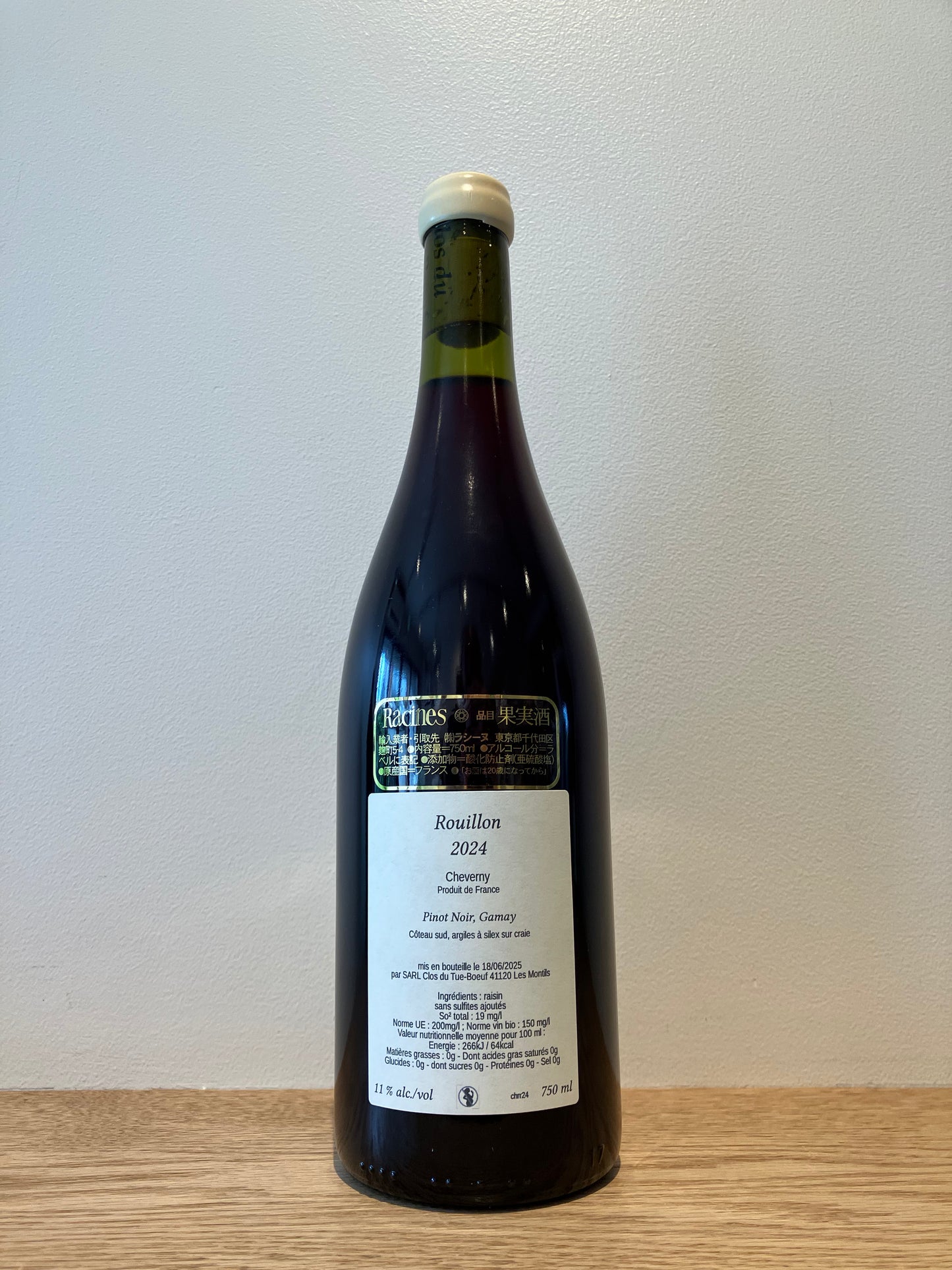 Le Clos du Tue-Boeuf Cheverny Rouge Rouillon 2024 / ル・クロ・デュ・チュ=ブッフ シュヴェルニ・ルージュ ルイヨン
