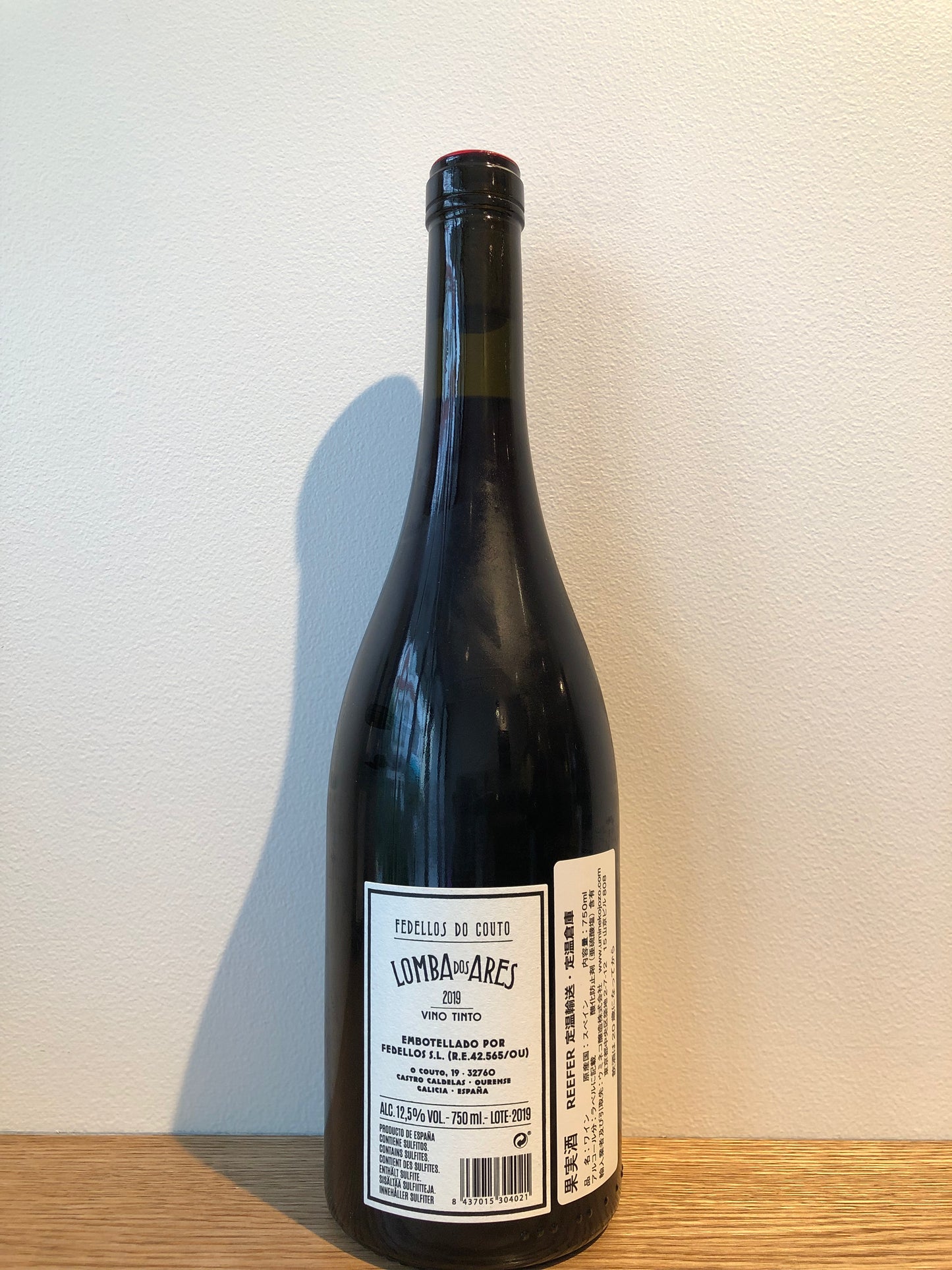 Fedellos do Couto Lomba dos Ares 2019 / フェデジョス・ド・コウト ロンバ・ドス・アレス