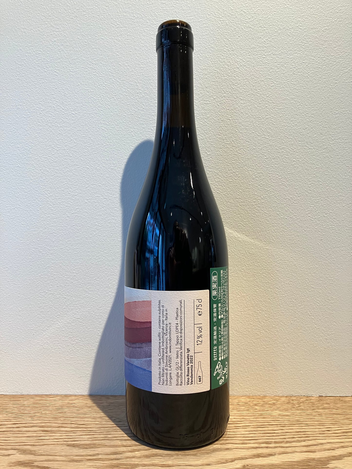 Indomiti Rosso celeste 2022 / インドミティ ロッソ・チェレステ
