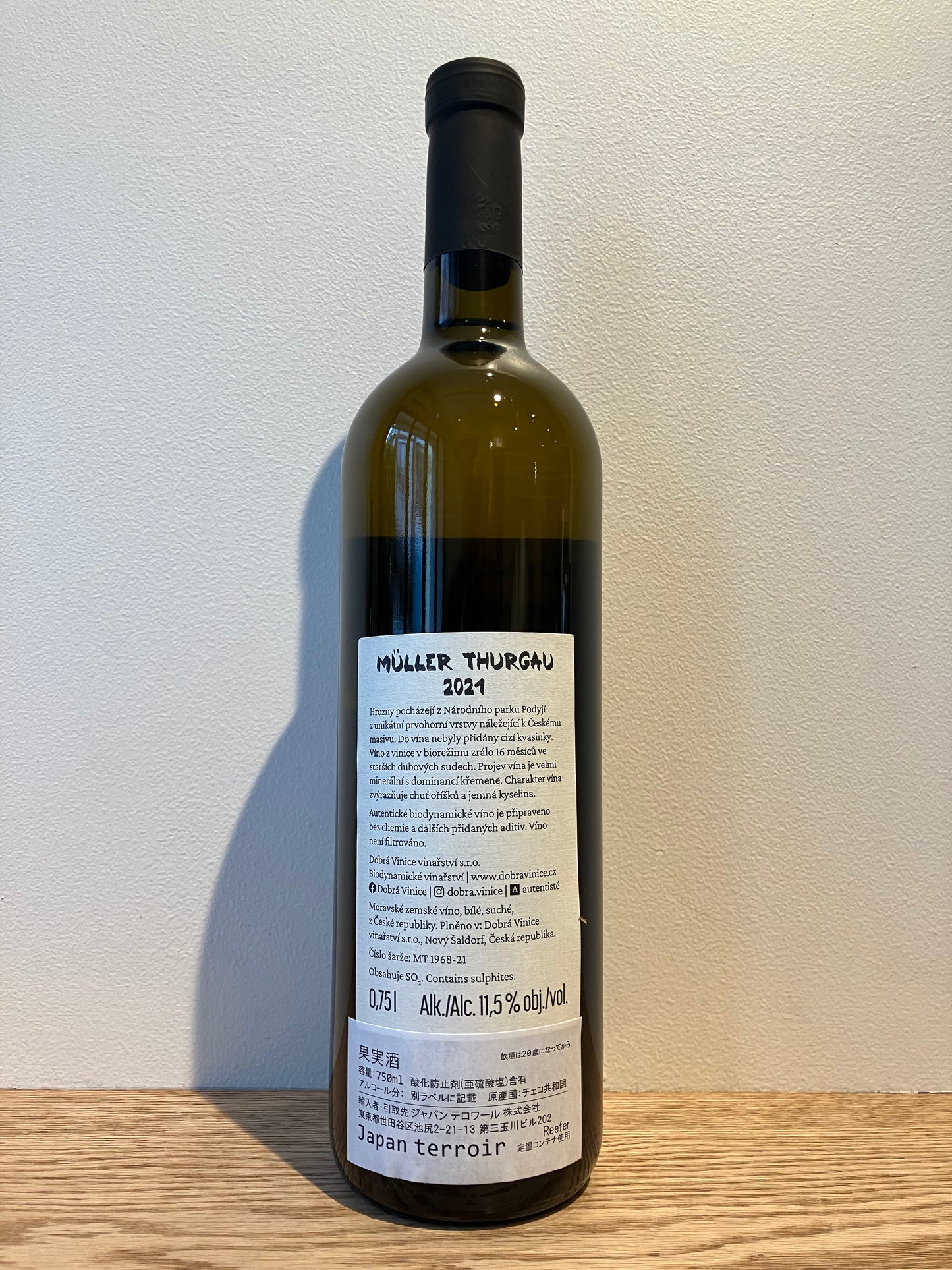 Dobra Vinice Muller Thurgau 2021 / ドブラ・ヴィニツェ ミュラートゥルガウ