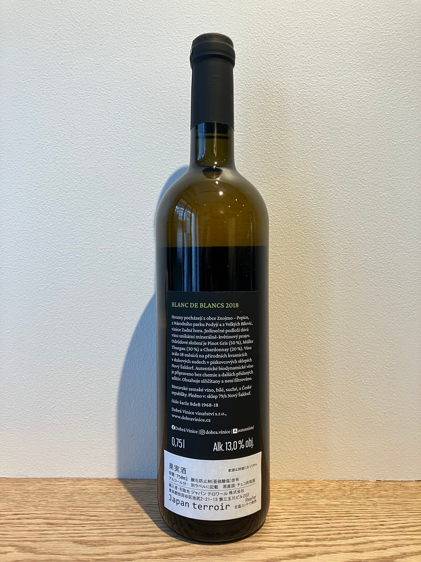 Dobra Vinice Blanc de Blancs 2018 / ドブラ・ヴィニツェ ブラン・ド・ブラン