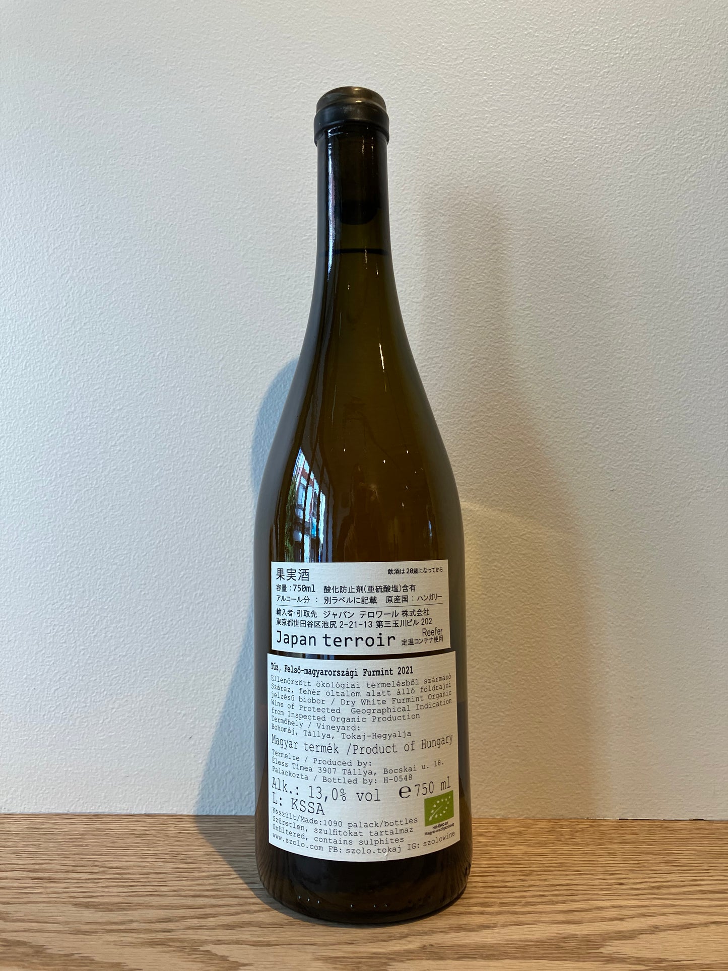 SZÓLÓ Tuz 2021 / ソロ トゥズ