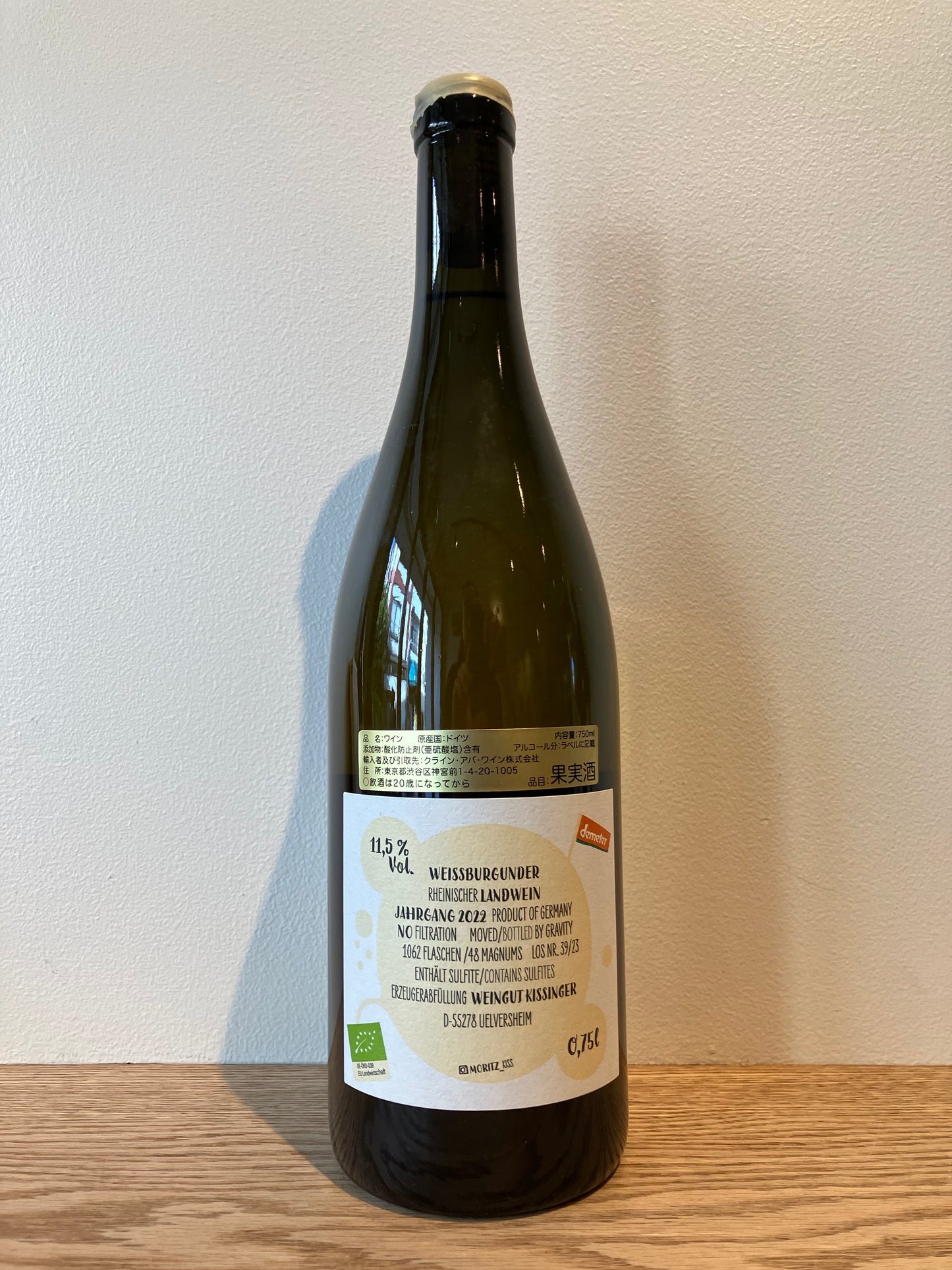 Moritz Kissinger Weissburgunder 2022 / モーリッツ・キッシンガー ヴァイスブルグンダー