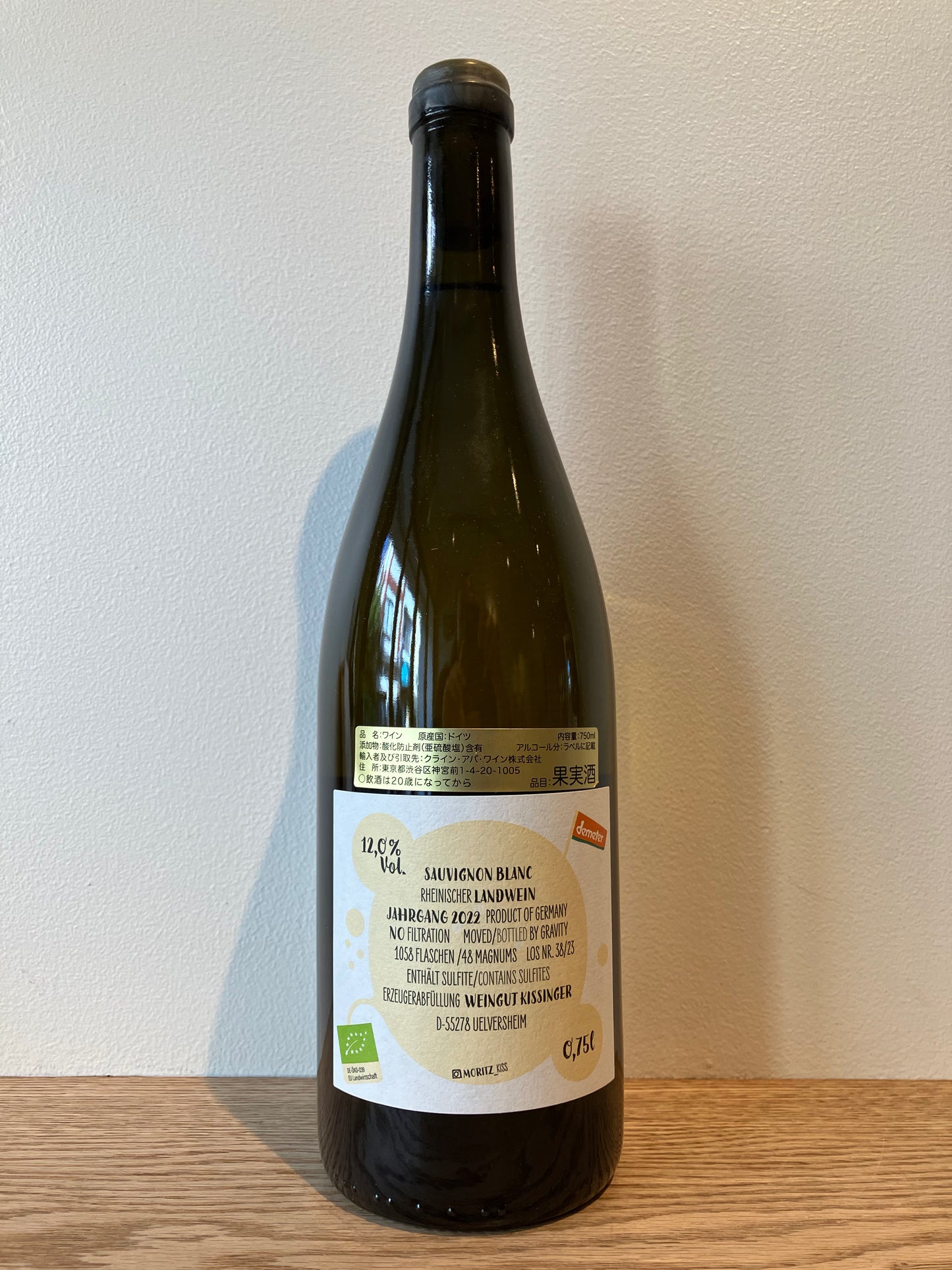 Moritz Kissinger Sauvignon Blanc 2022 / モーリッツ・キッシンガー ソーヴィニヨン・ブラン