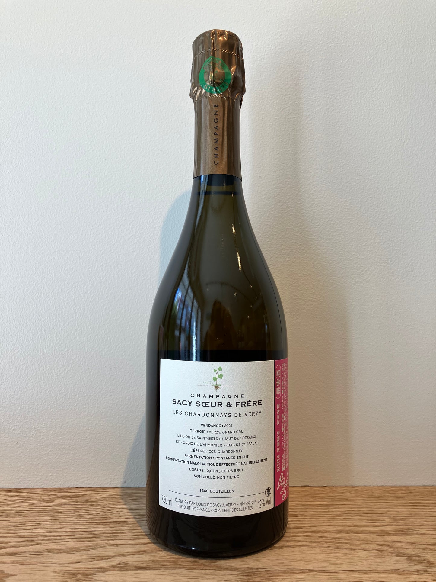 【購入条件付き】Sacy Soure & Frere Les Chardonnays de Verzy NV (V21) / サシー・スール・エ・フレール レ・シャルドネ・ド・ヴェルジー