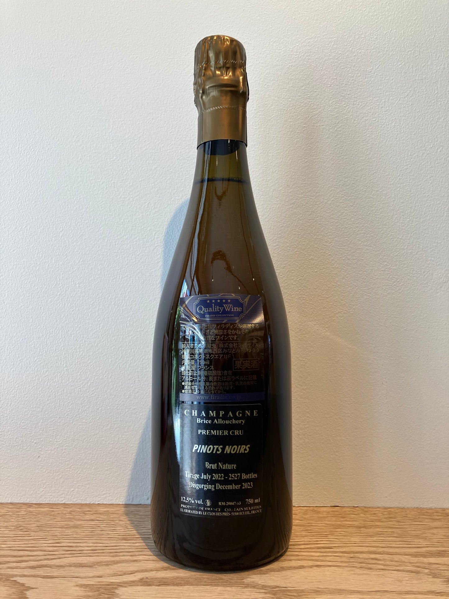 Brice Allouchery Pinots Noirs NV / ブリス・アルーシュリー ピノ・ノワール