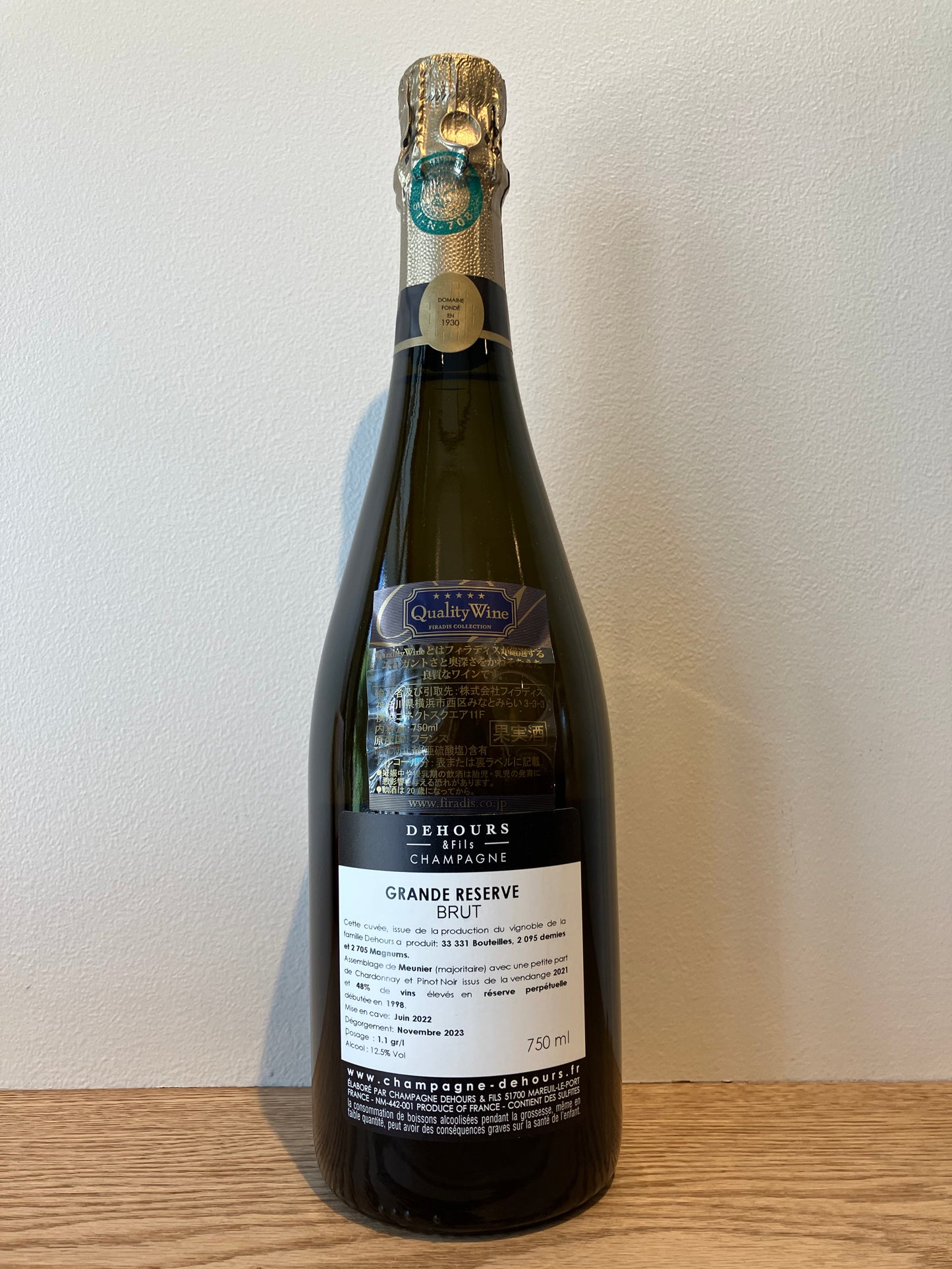 Dehours Grande Reserve NV / ドゥウール グランド・レゼルヴ