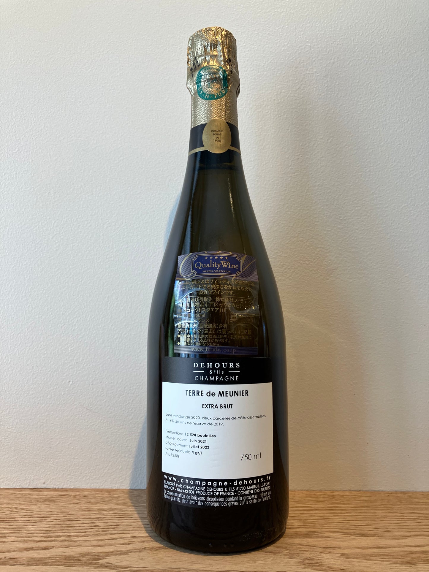 Dehours Terre de Meunier NV / ドゥウール テール・ド・ムニエ