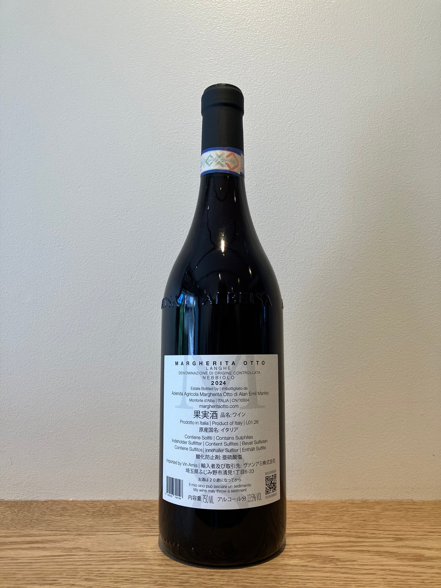 【購入条件付き】Margherita Otto Langhe Nebbiolo 2024 / マルゲリータ・オット ランゲ・ネッビオーロ