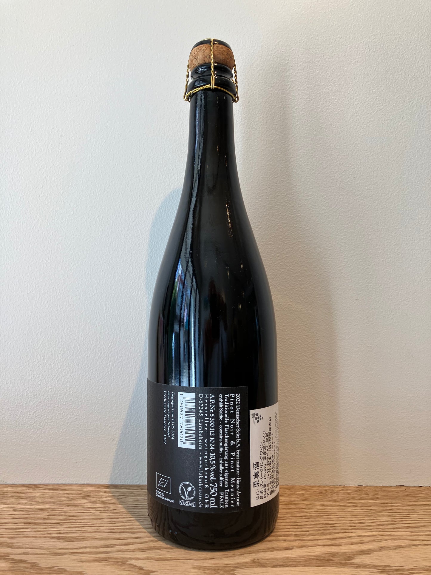 Lukas Krauß Cremant de Pinot Brut Nature 2022 / ルーカス・クラウス クレマン・ド・ピノ ブリュットナチュール
