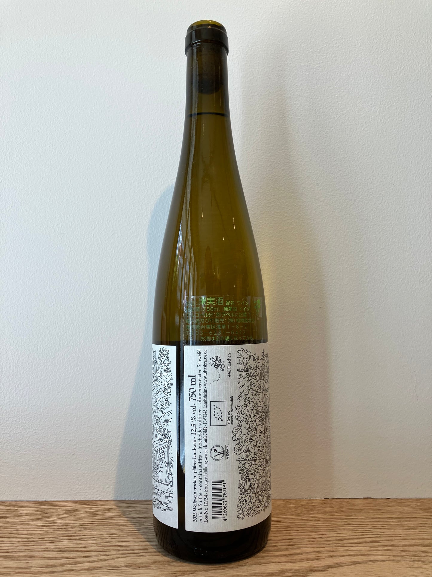 Lukas Krauß Landschwein Weises 2023 / ルーカス・クラウス ランチヴァイン・ヴァイシス