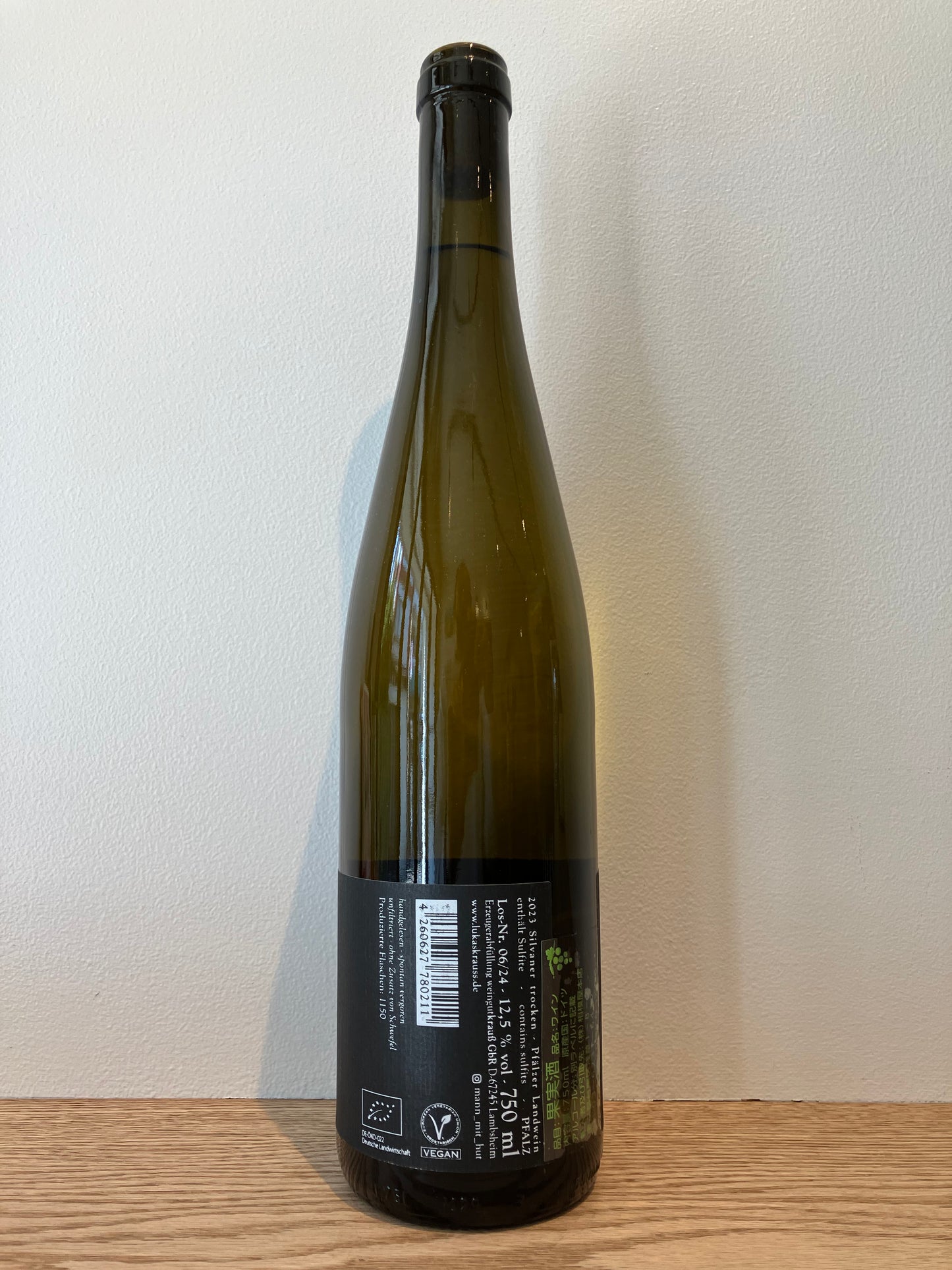 Lukas Krauß Silvaner 2023 / ルーカス・クラウス シルヴァネール