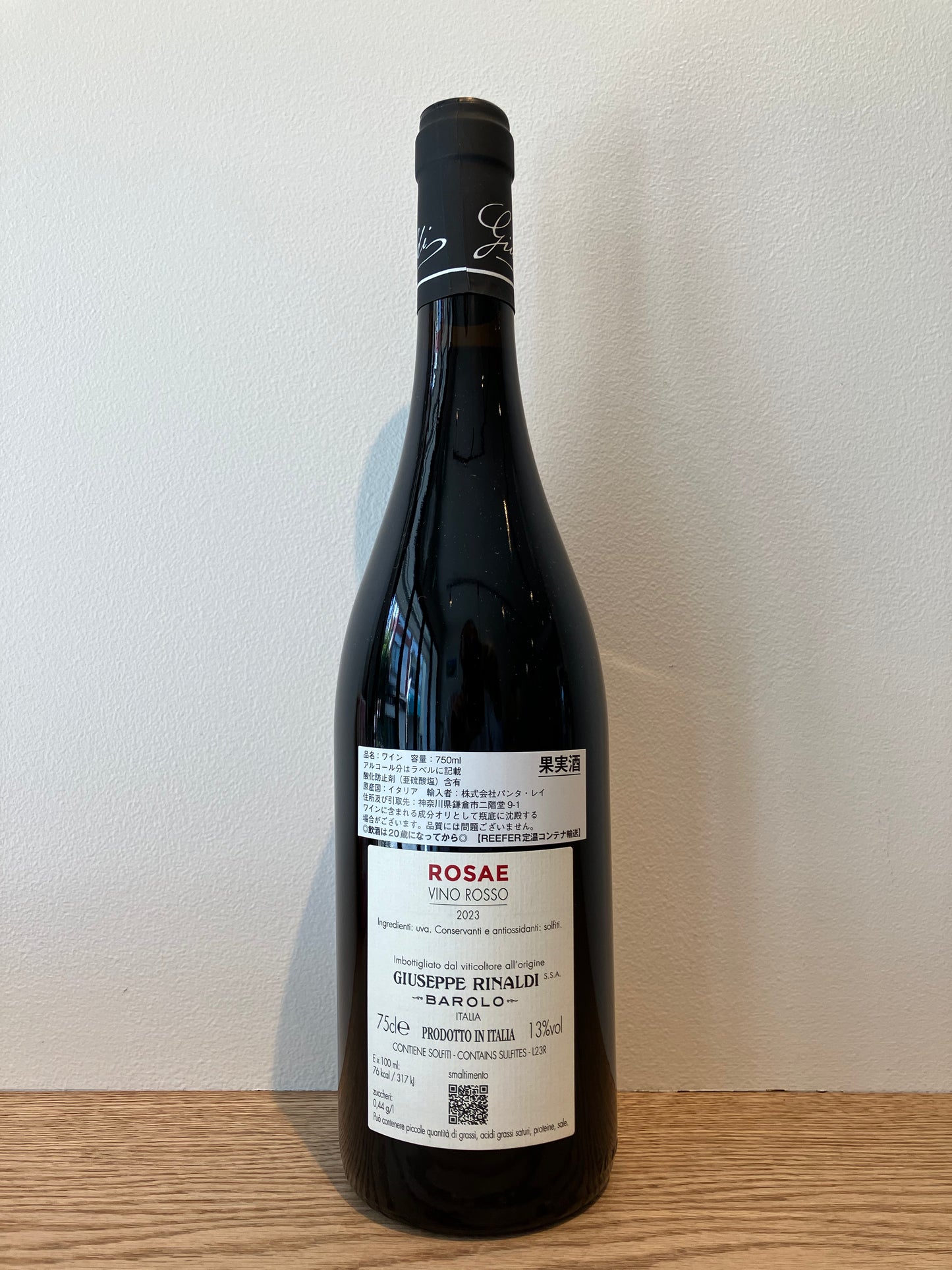 Giuseppe Rinaldi Rosae 2023 / ジュゼッペ・リナルディ ロサエ
