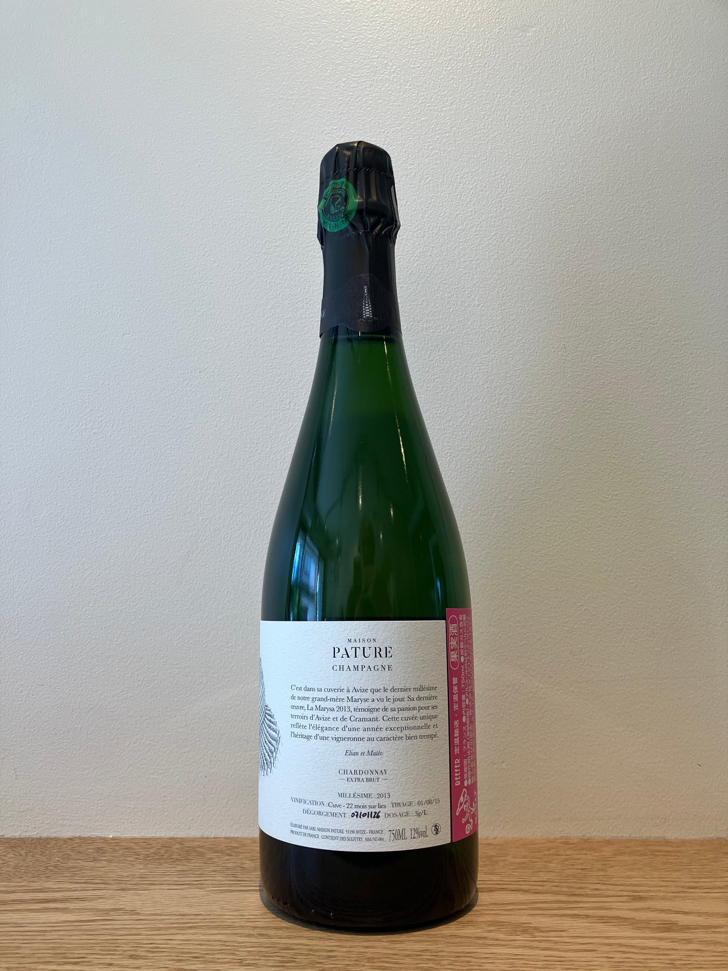 Maison Pature La Marysa 2013 / メゾン・パチュール ラ・マリサ