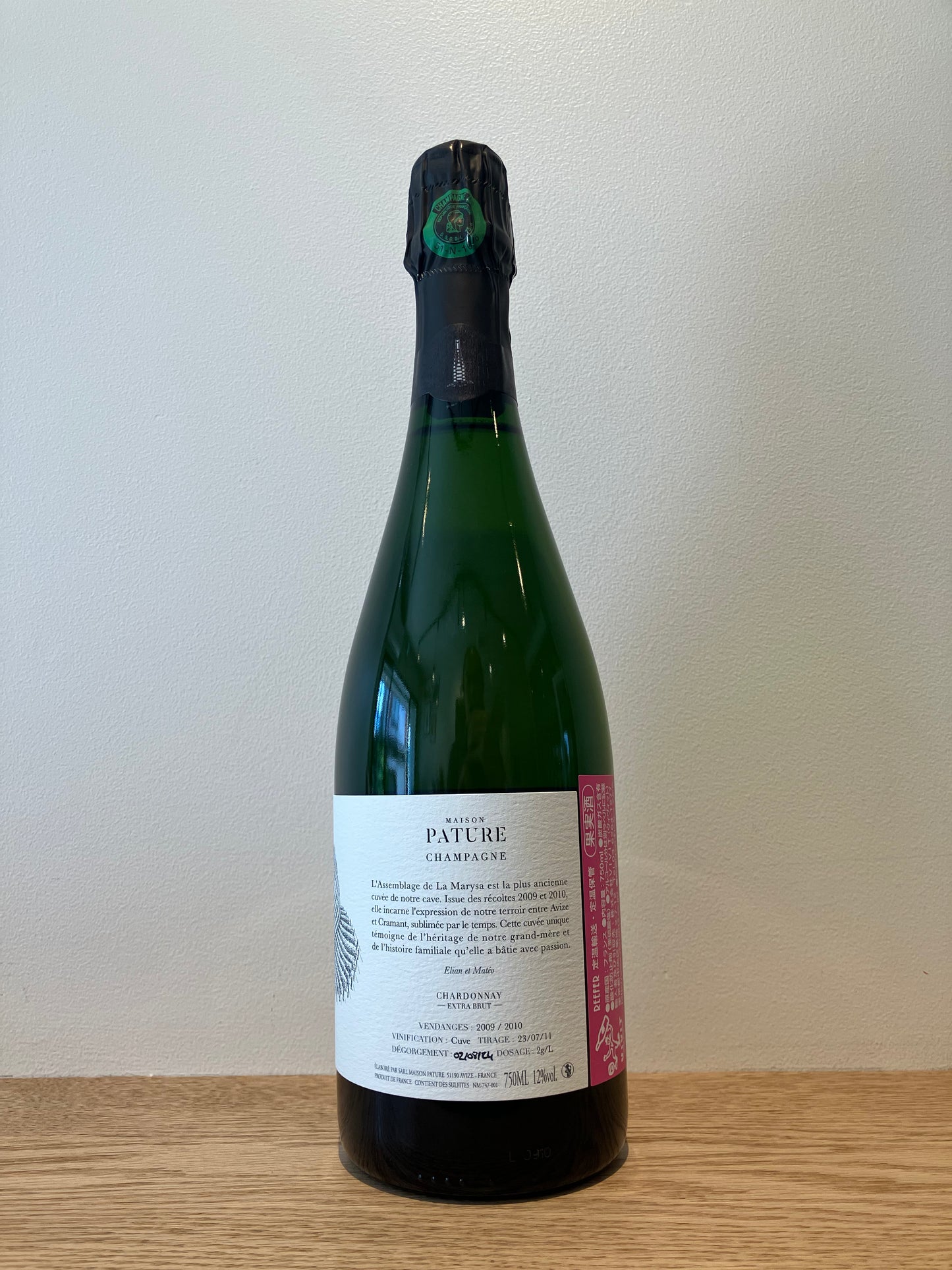 【購入条件付き】Maison Pature L’Assemblage de la Marysa (2009+2010) / メゾン・パチュール ラッサンブラージュ・ド・ラ・マリサ