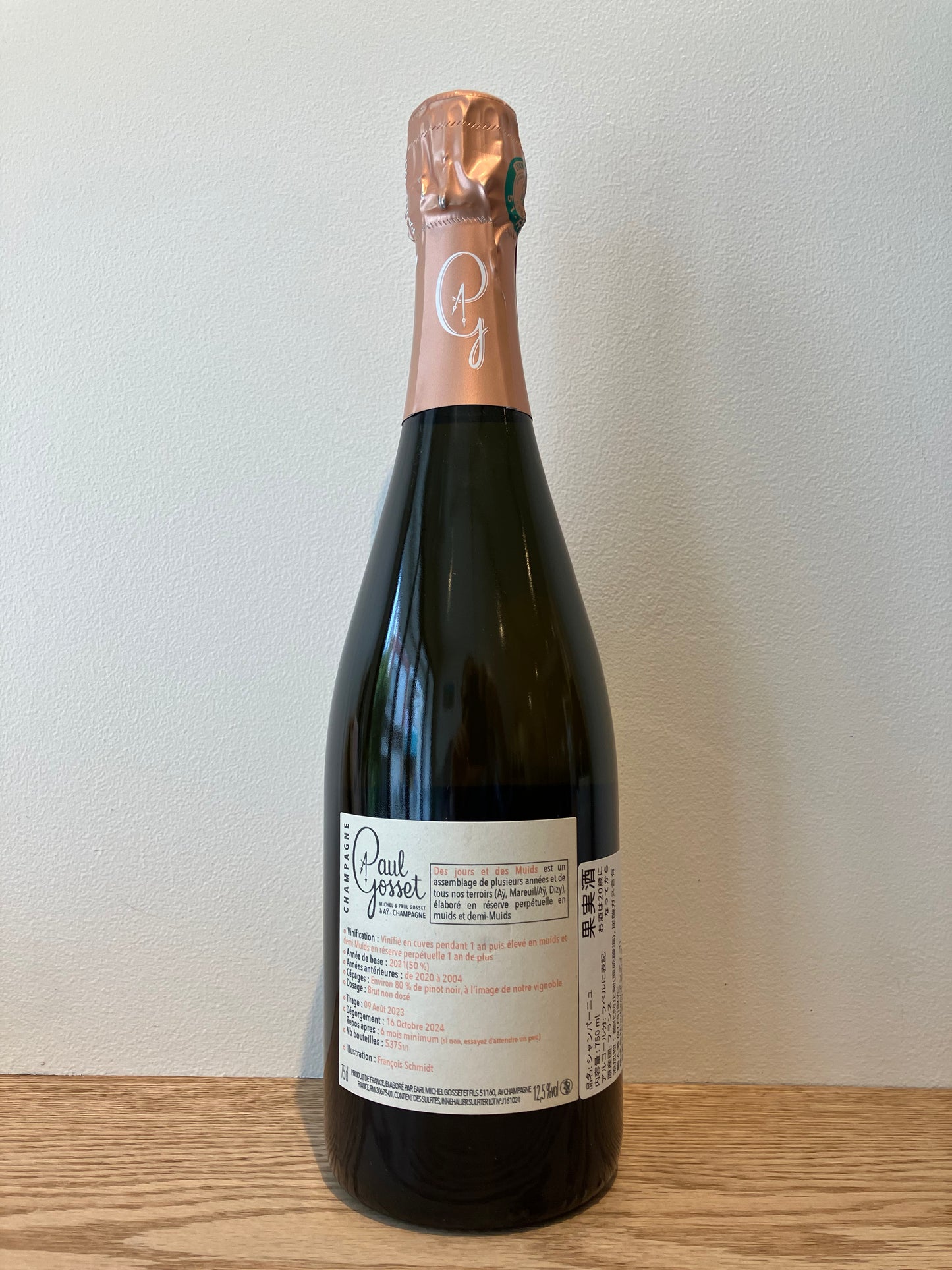 Paul Gosset Des jours et des Muids NV 21 Base / ポール・ゴッセ デ・ジュール・エ・デ・ミュイ