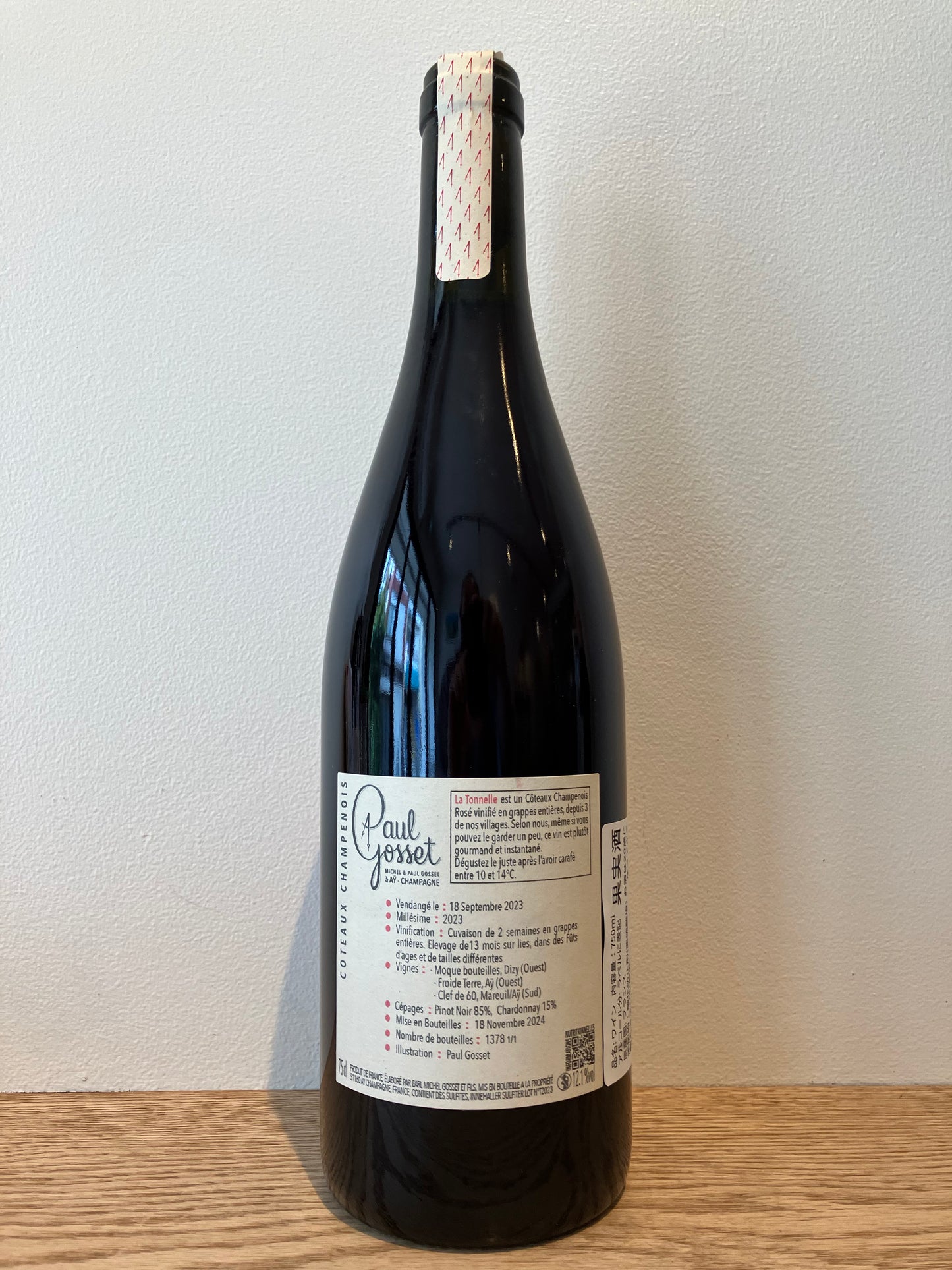 Paul Gosset Coteaux champenois La Tonnelle 2023 / ポール・ゴッセ コトー・シャンプノワ ラ・トネール