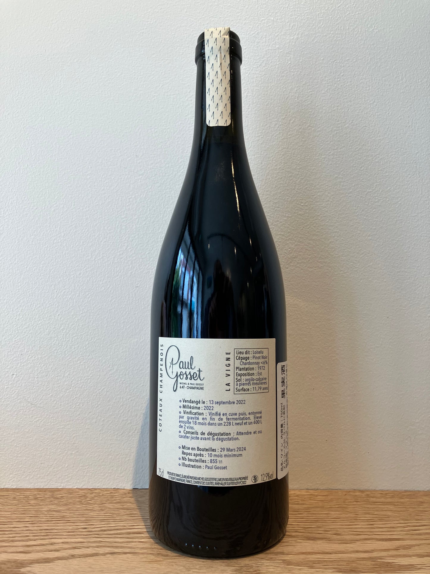 Paul Gosset Coteaux champenois Loiselu Rouge d'Ay 2022 / ポール・ゴッセ コトー・シャンプノワ ロワズリュ・ルージュ・ダイ