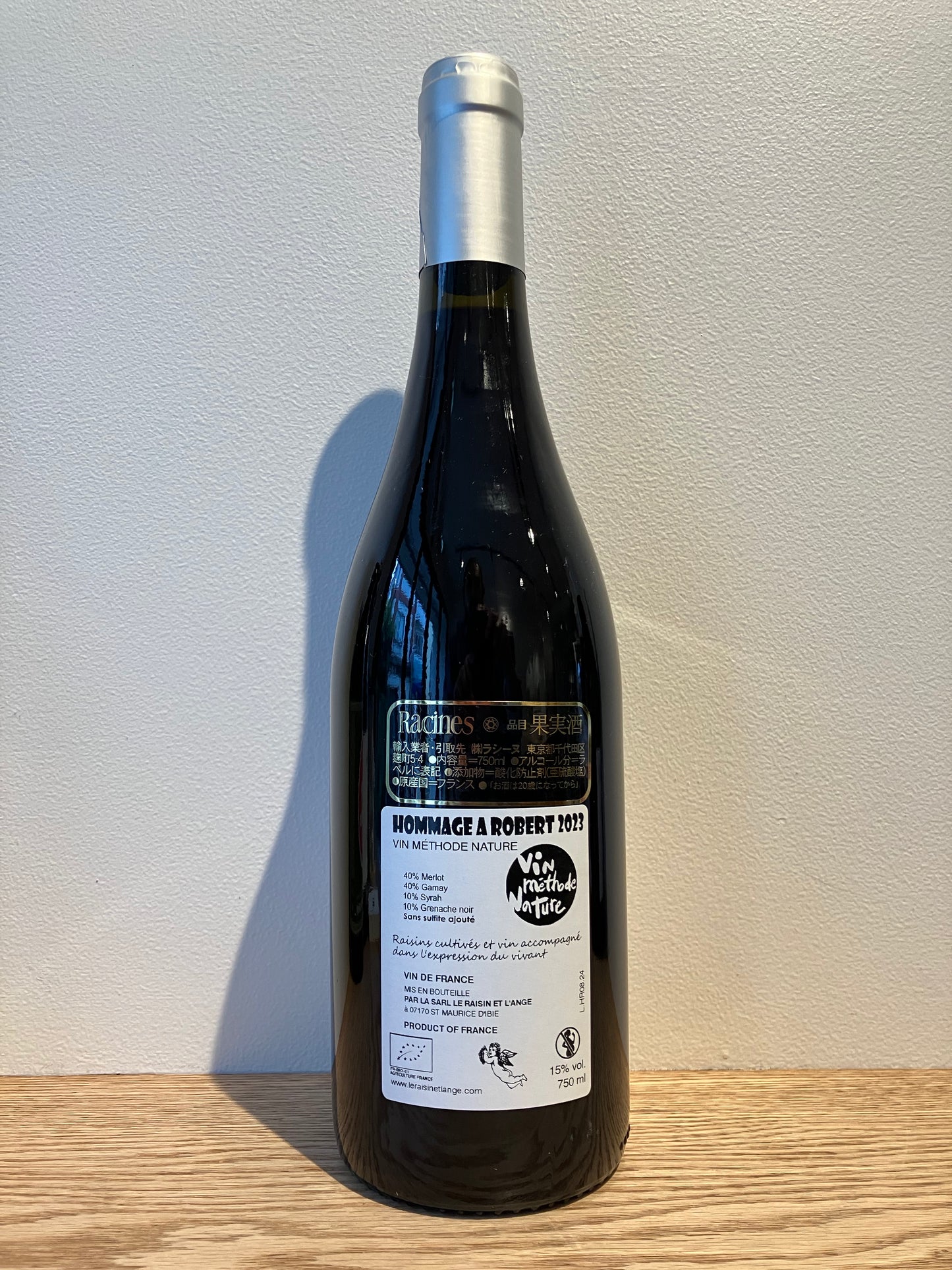 Le Raisin et l’Ange (Antonin Azzoni) Hommage à Robert 2023 / ル・レザン・エ・ランジュ(アントナン・アゾーニ) オマージュ・ア・ロベール