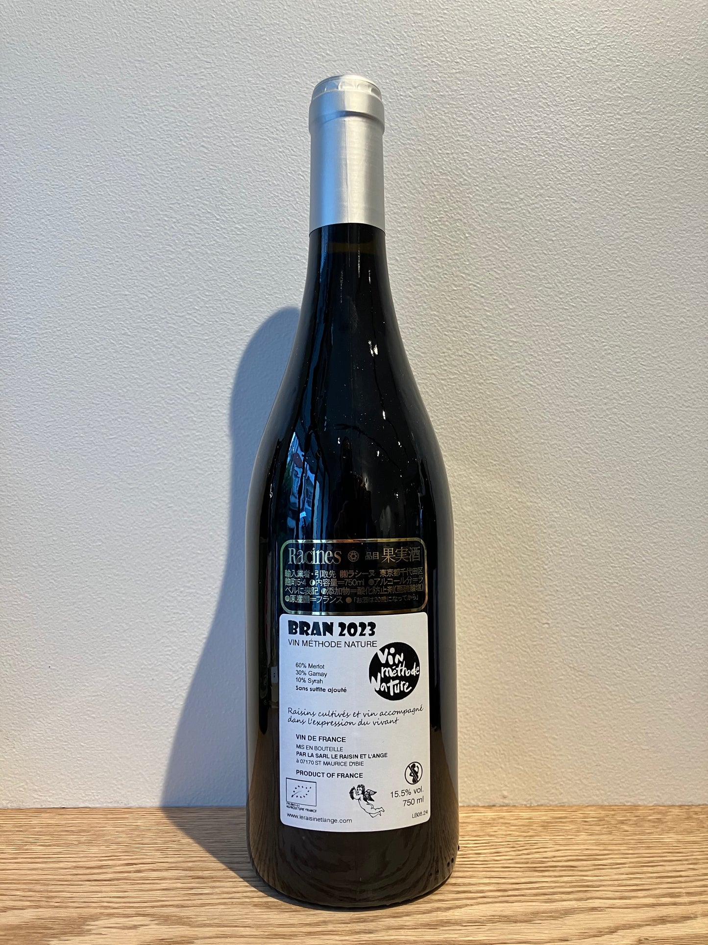 Le Raisin et l’Ange (Antonin Azzoni) Brân 2023 / ル・レザン・エ・ランジュ(アントナン・アゾーニ) ブラン